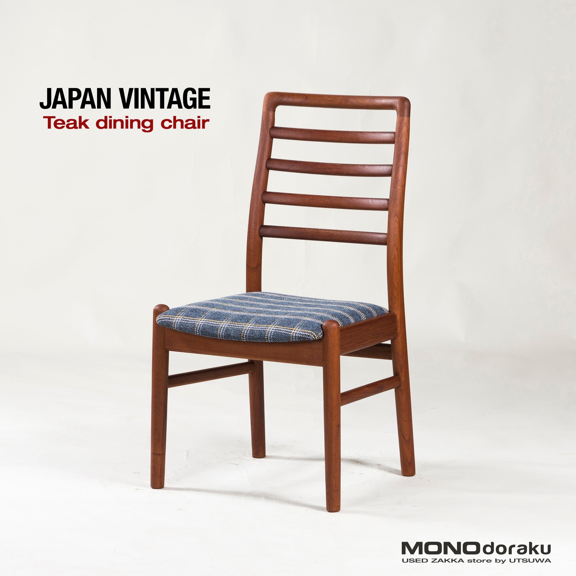 Dining Chair Japanese Vintage Teak Ladder Back Chair (1) Scandinavian Mid-Century High Back Seirin Seisakusho