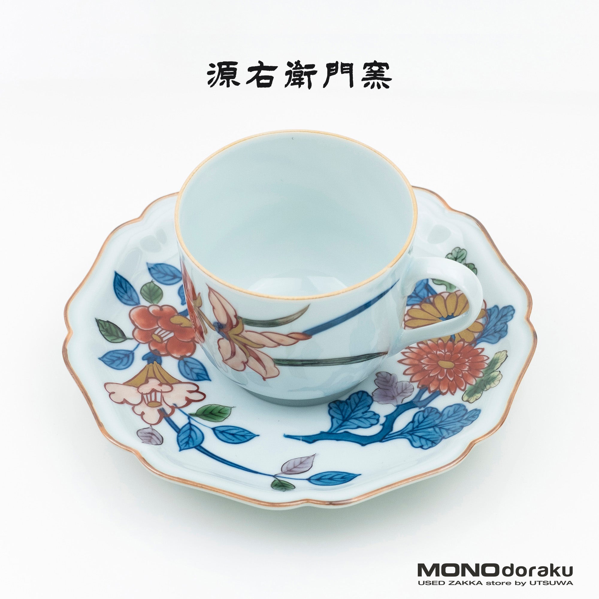 Gen'emon Kiln Dyed Nishiki Flower and Grass Pattern Cup and Saucer Arita Ware Old Imari Style (1)