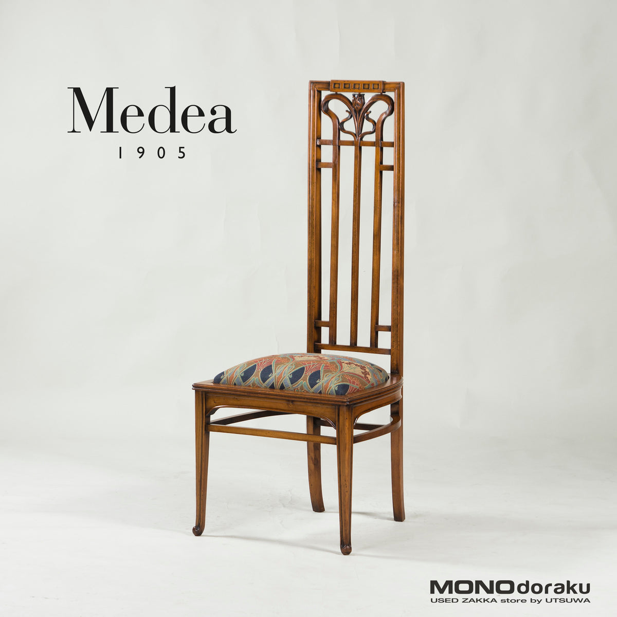 イタリア製 Medea ハイバックチェア アールヌーヴォー様式(1) | モノ道楽