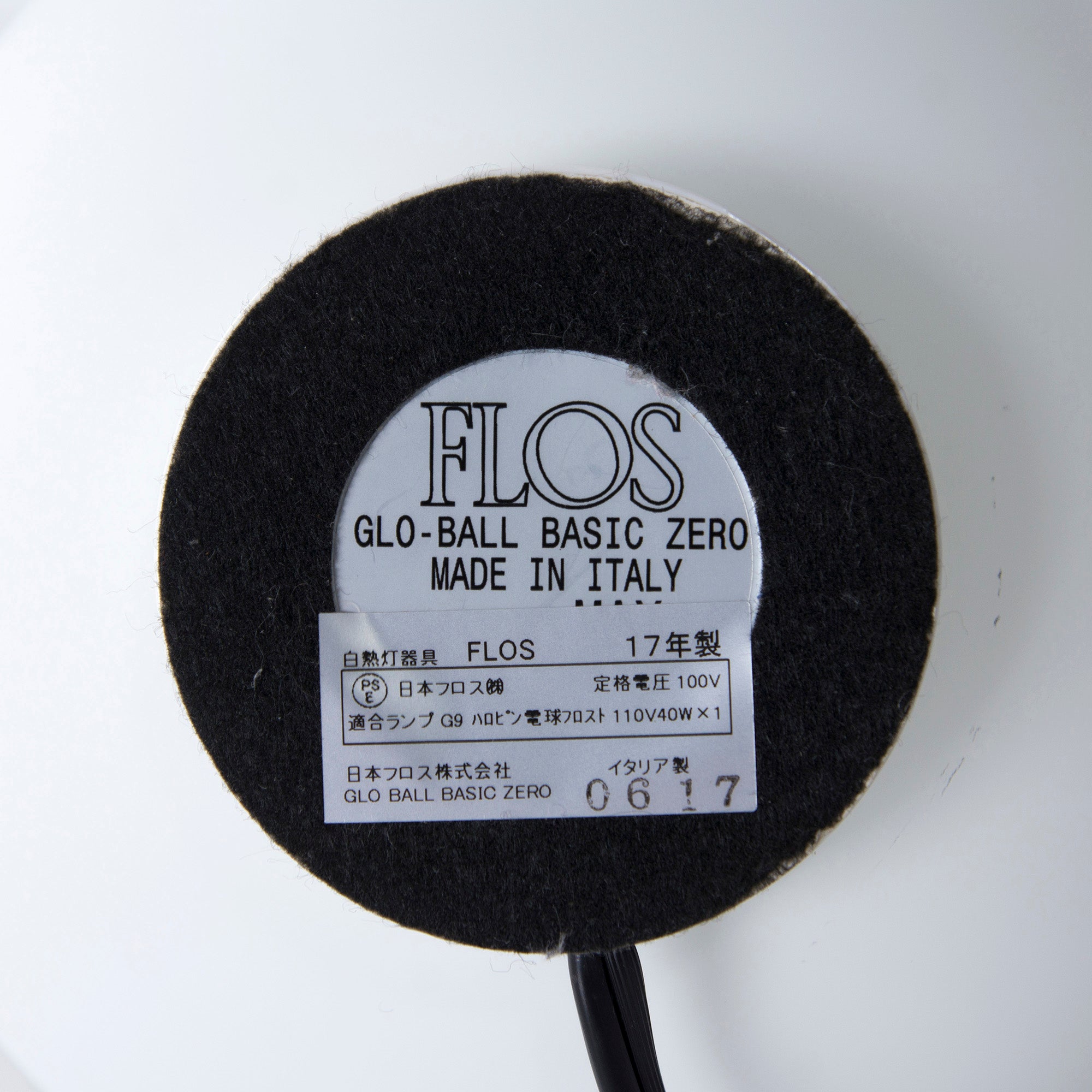 FLOS/フロス GLO-BALL/グローボール BASIC-ZERO テーブルランプ ジャスパーモリソン イタリア製 モダン 間接照明 yamagiwa