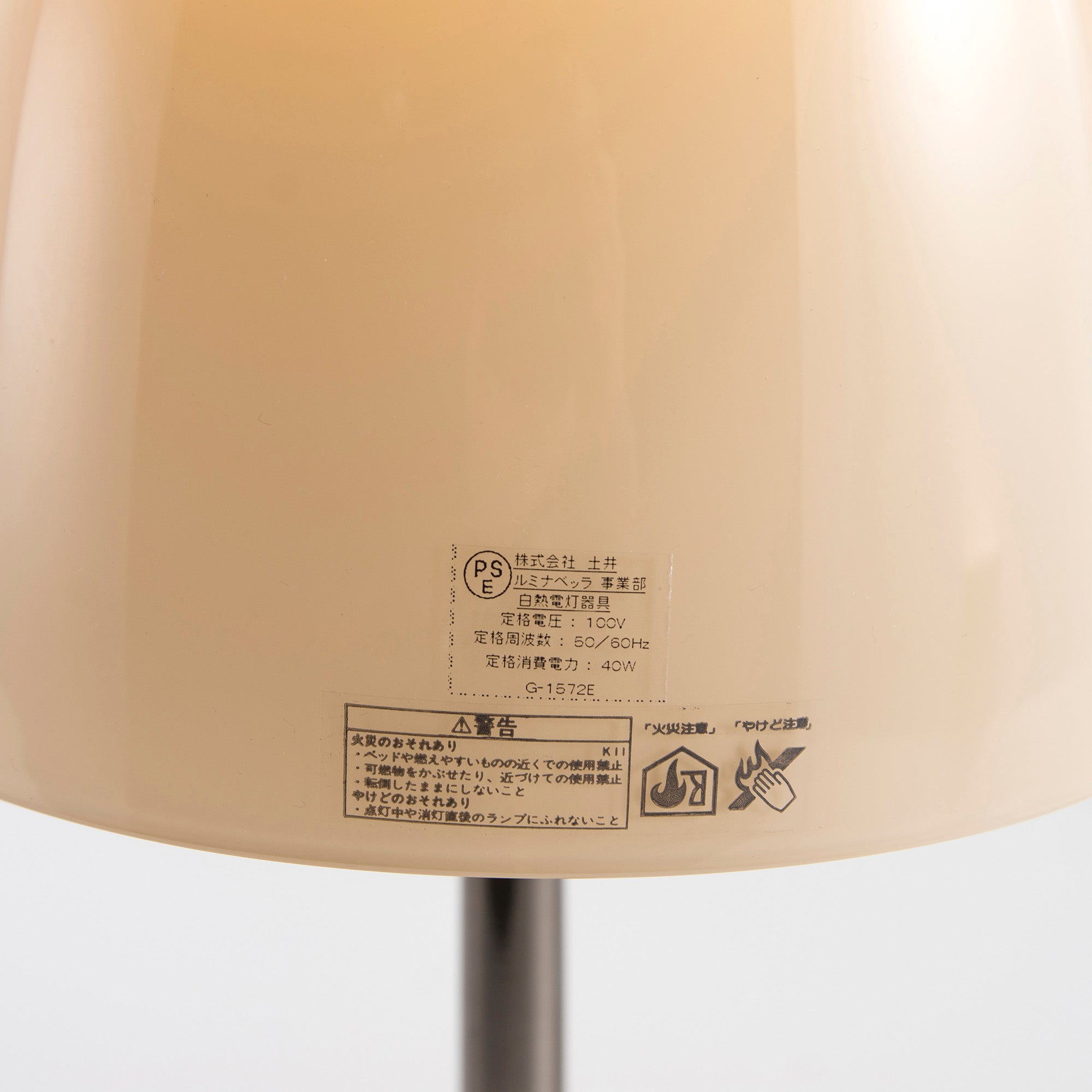 ◆美品◆FOSCARINI/フォスカリーニ Lumiere/ルミエール テーブルランプ ピッコラ ロドルフォ・ドルドーニ 間接照明 モダン デザイナーズ