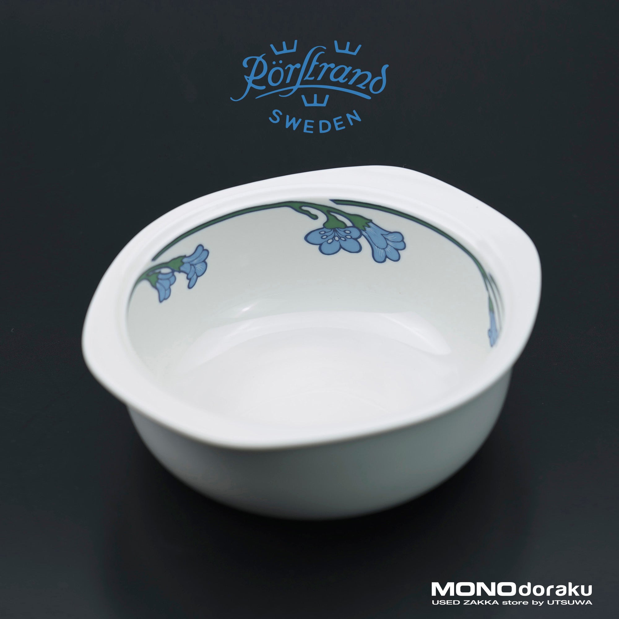 ロールストランド イングリッド Rorstrand Ingrid ボウル 北欧 スウェーデン (1)