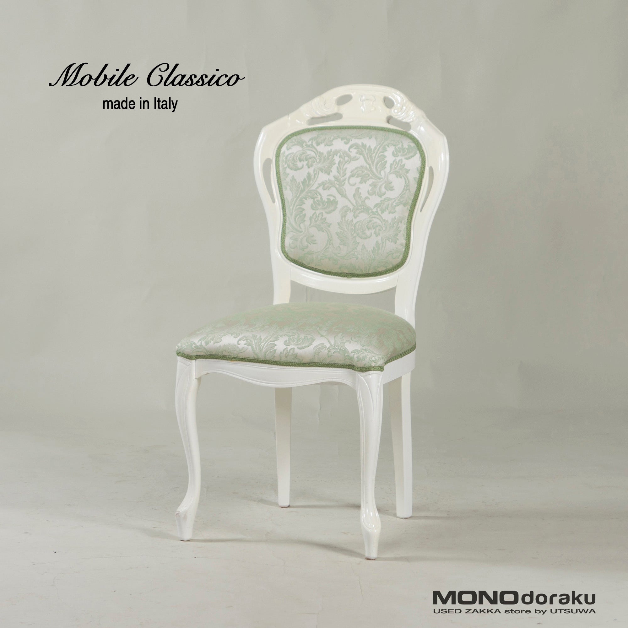 Italian Dining Chair Mobile Classico Salon Chair Cat Leg Sculpture Classic Elegant Rococo Antique Style