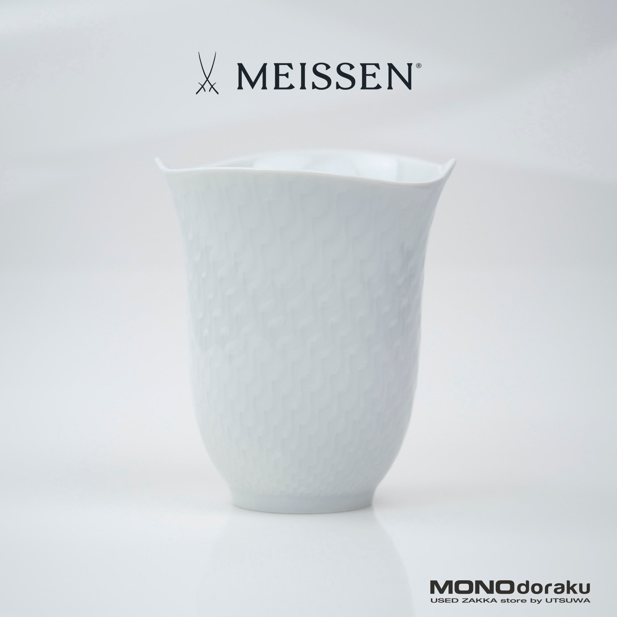 マイセン MEISSEN 波の戯れ ホワイト タンブラー 美品