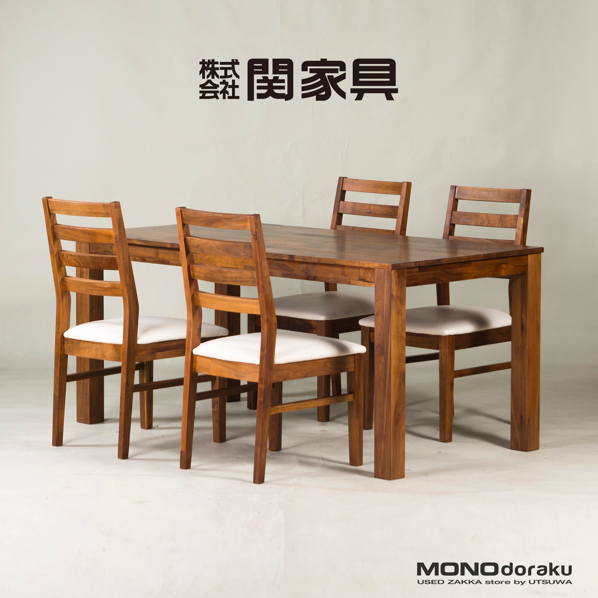 Seki Furniture 5-piece dining set ORZ/Ozu Solid walnut Oil finish Crashgate Natural Maintenance completed