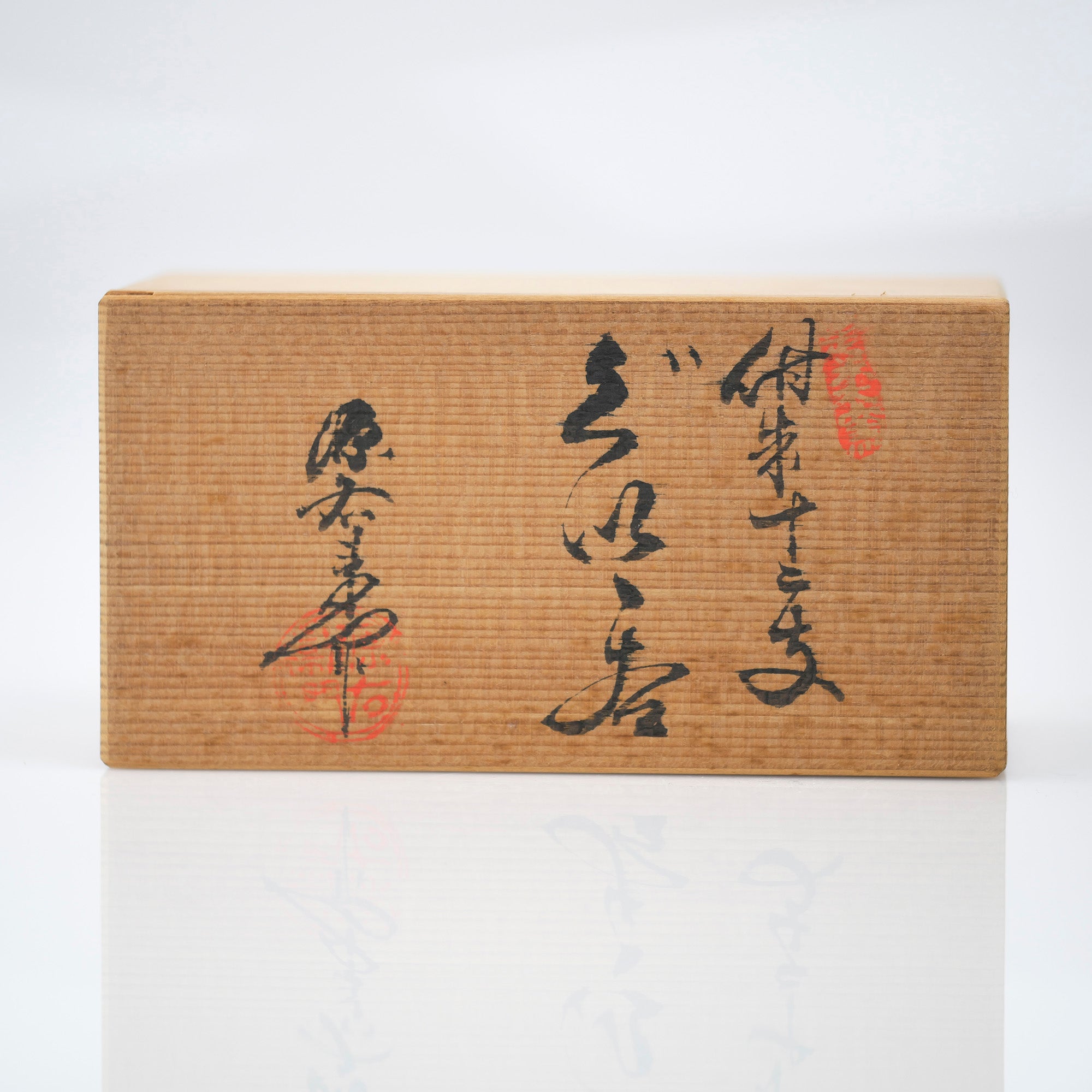 Gen'emon Kiln, Dark Blue and Red Zodiac Dog Sake Cup, Arita Ware, Wooden Box, Lucky Charm