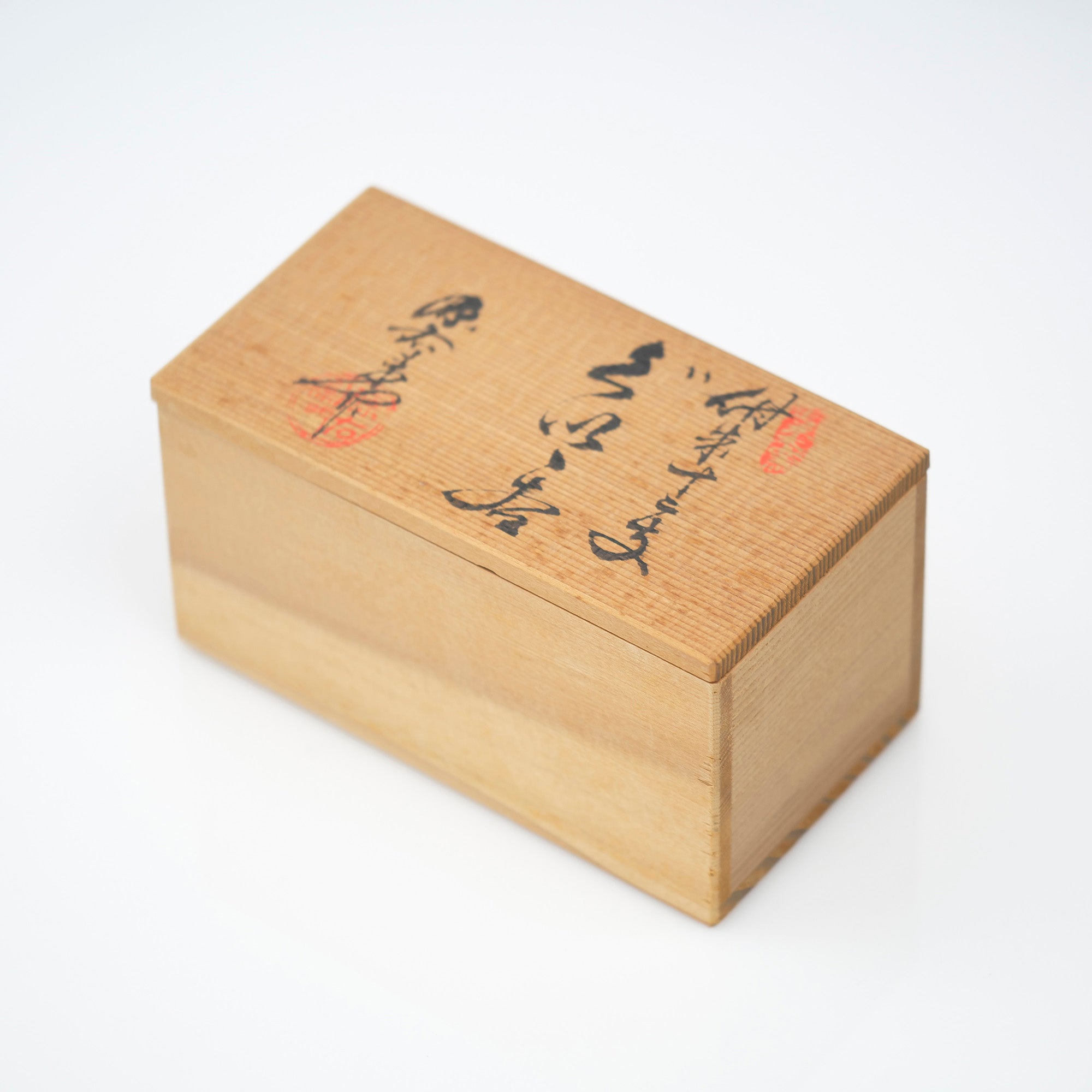 Gen'emon Kiln, Dark Blue and Red Zodiac Dog Sake Cup, Arita Ware, Wooden Box, Lucky Charm