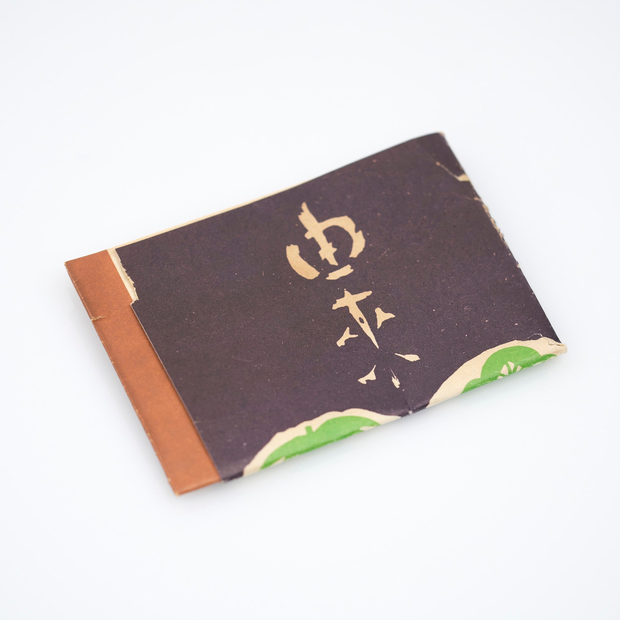 Gen'emon Kiln, Dark Blue and Red Zodiac, Sheep, Sake Cup, Arita Ware, Wooden Box, Lucky Charm