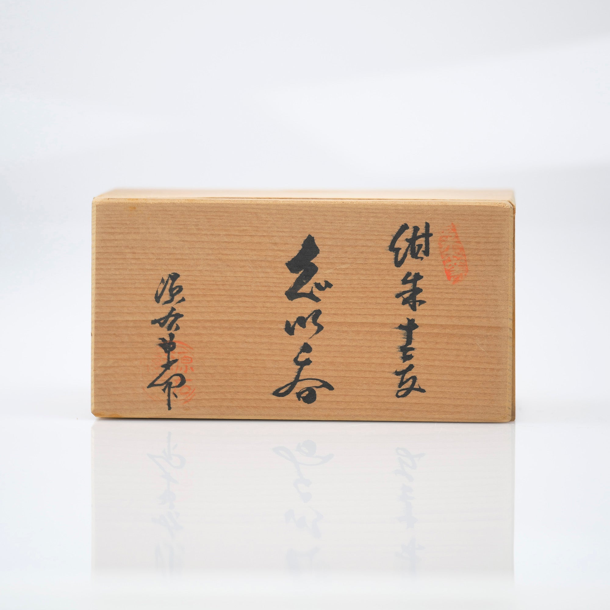 Gen'emon Kiln, Dark Blue and Red Zodiac, Sheep, Sake Cup, Arita Ware, Wooden Box, Lucky Charm