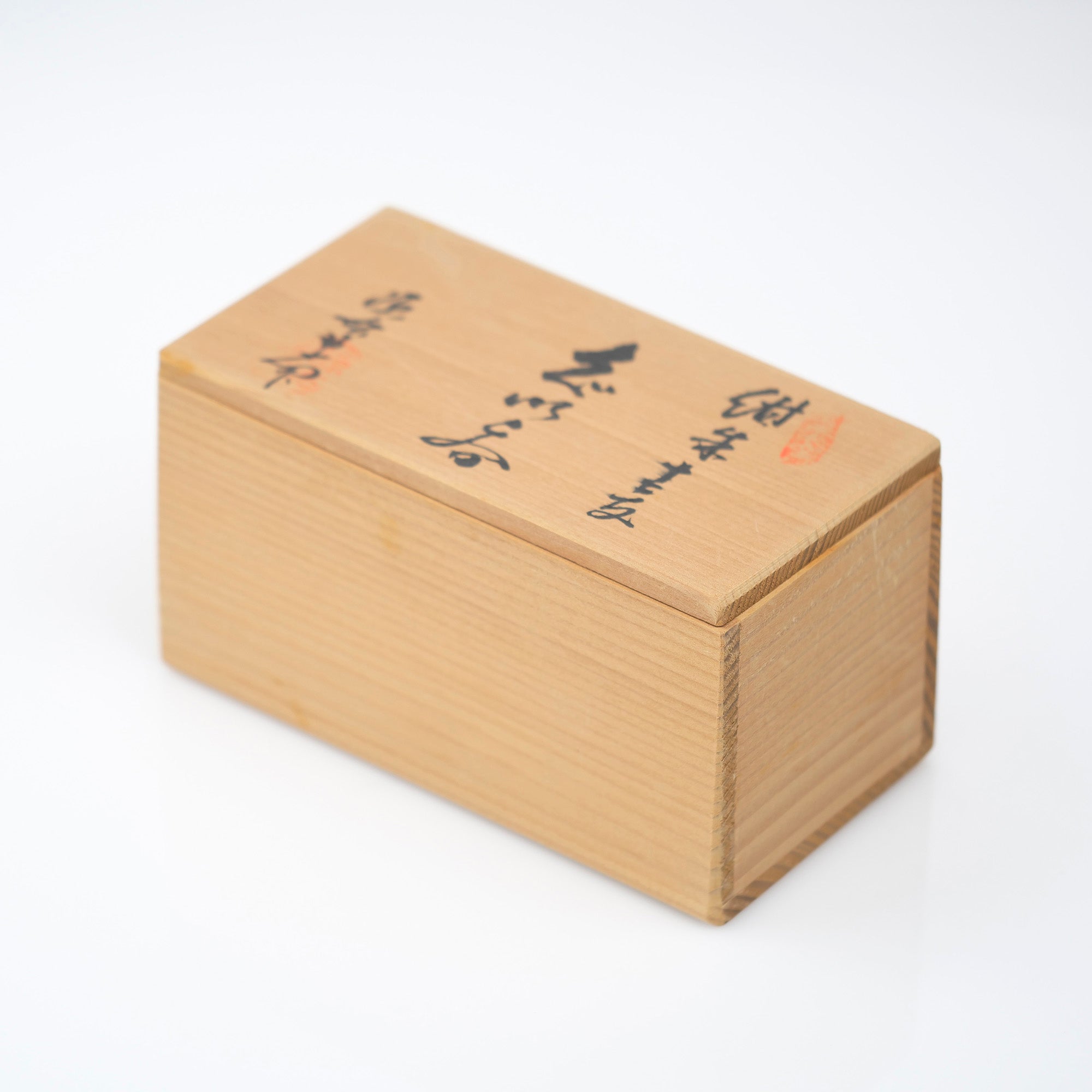 Gen'emon Kiln, Dark Blue and Red Zodiac, Sheep, Sake Cup, Arita Ware, Wooden Box, Lucky Charm