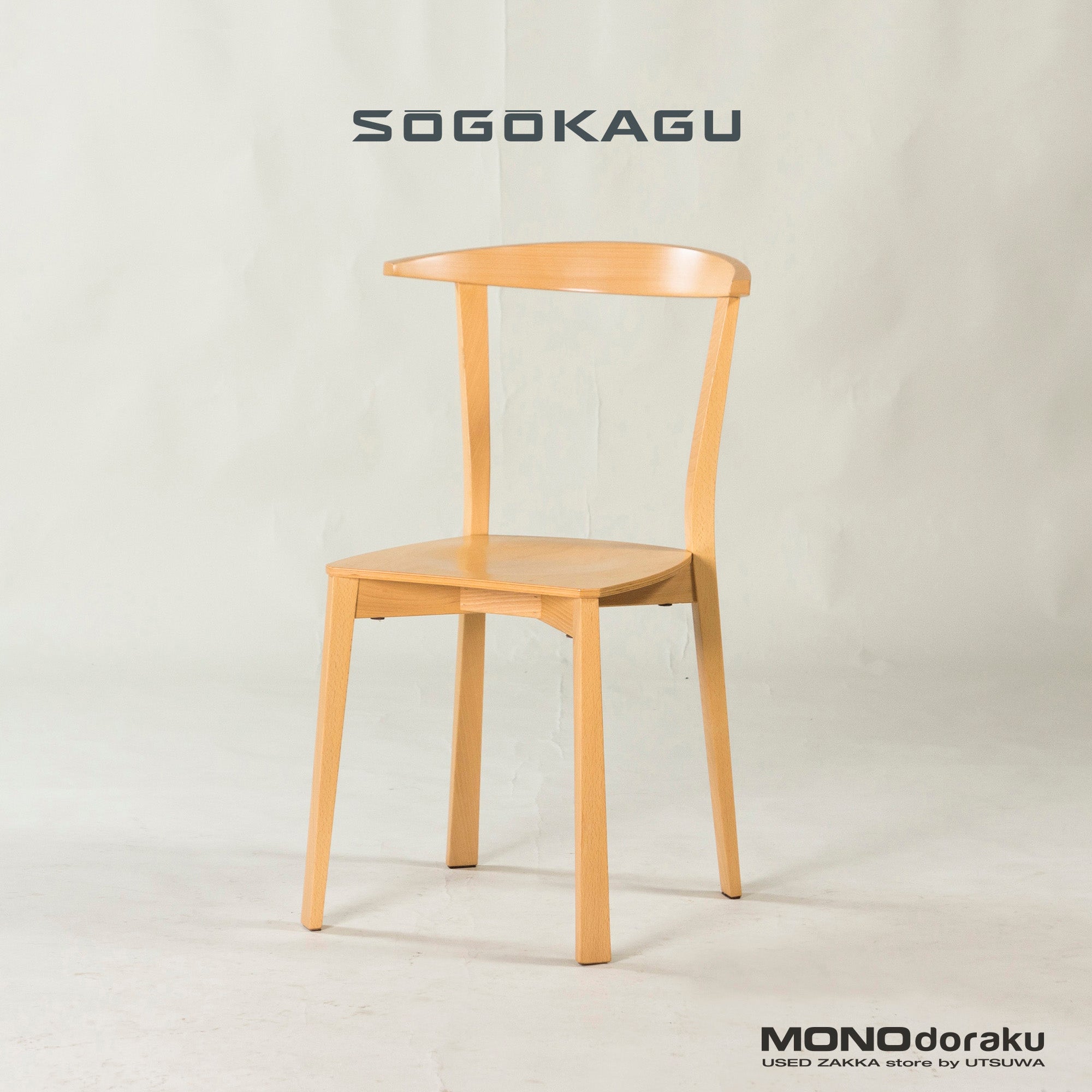 相合家具製作所/SOGOKAGU ナチュラルデザイン ダイニングチェア ビーチ材(2) 北欧モダン シンプルモダン