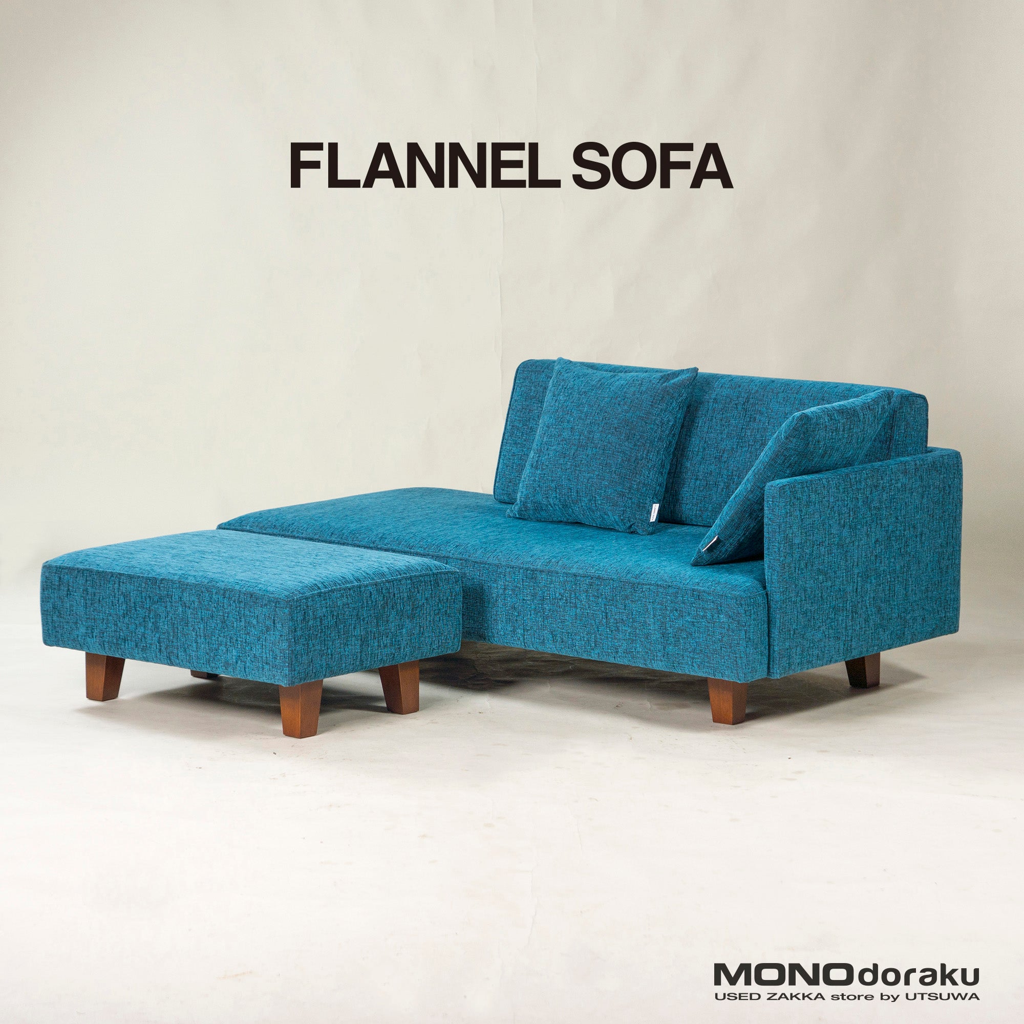 Flannel sofa FLANNEL SOFA 2.5P sofa with ottoman and cushion Low sofa Daybed Natural modern ◆Good condition◆