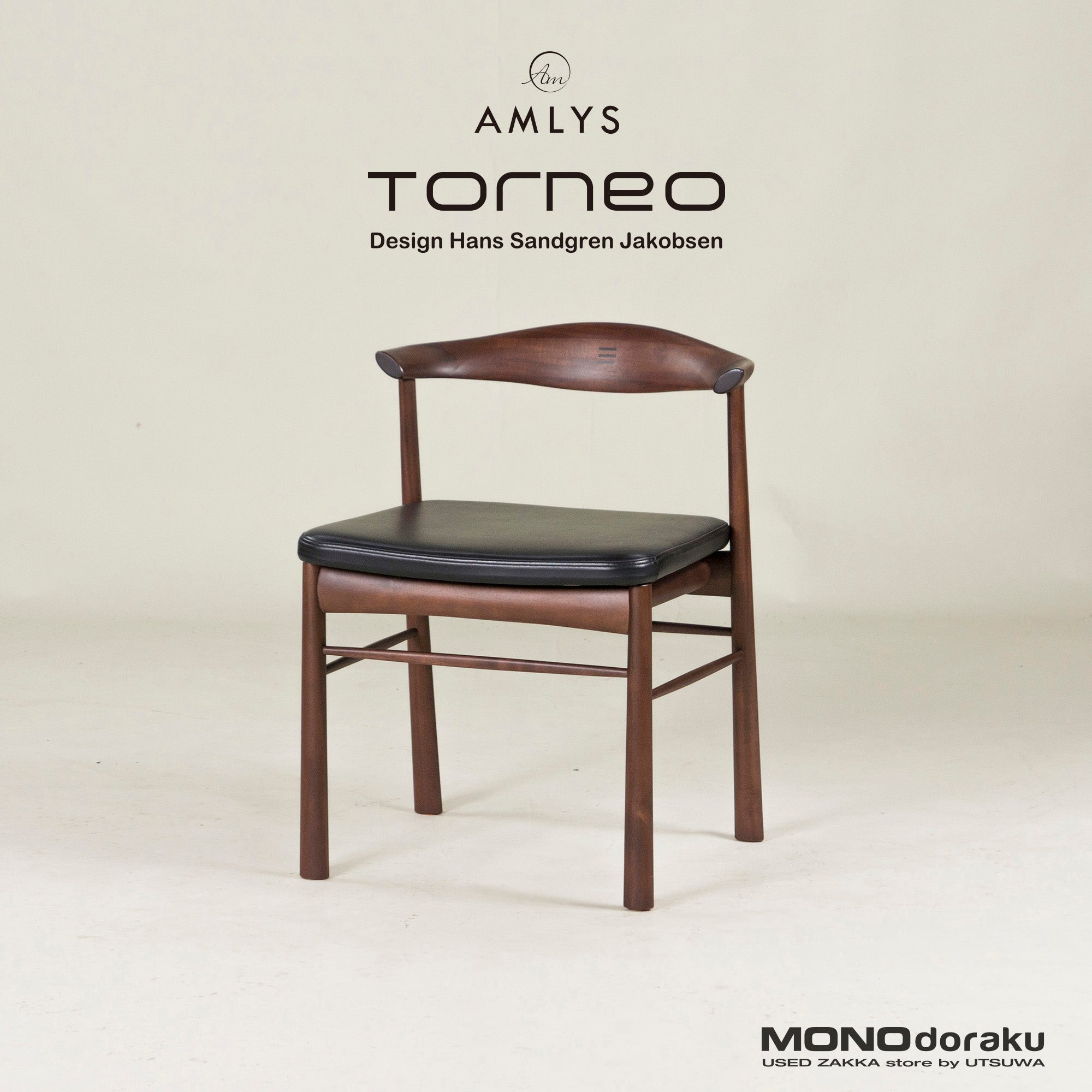 Asahi Wood Processing Dining Chair AMLYS/Amris Torneo/Torneo Side Chair (1) Acacia wood x Ebony Hans S. Jacobsen Nordic