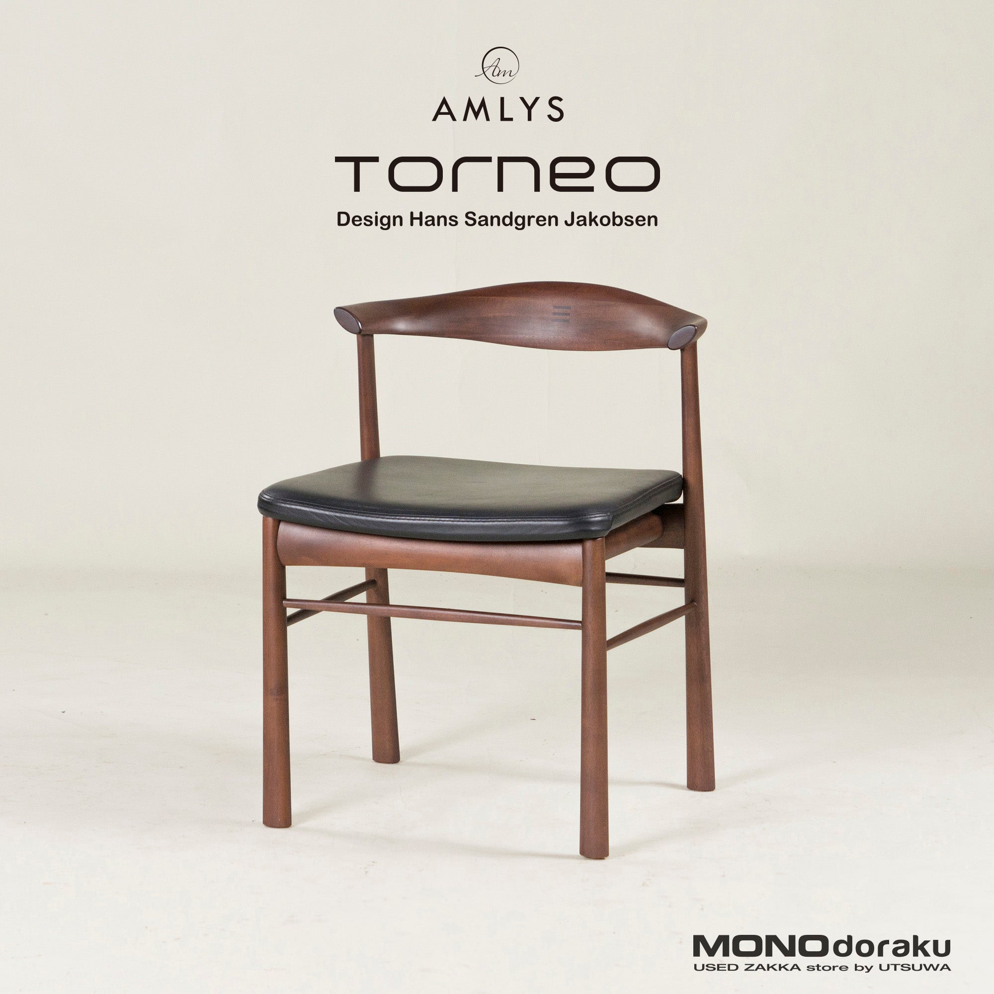 Asahi Wood Processing Dining Chair AMLYS/Amris Torneo/Torneo Side Chair (2) Acacia Wood x Ebony Hans S. Jacobsen Nordic