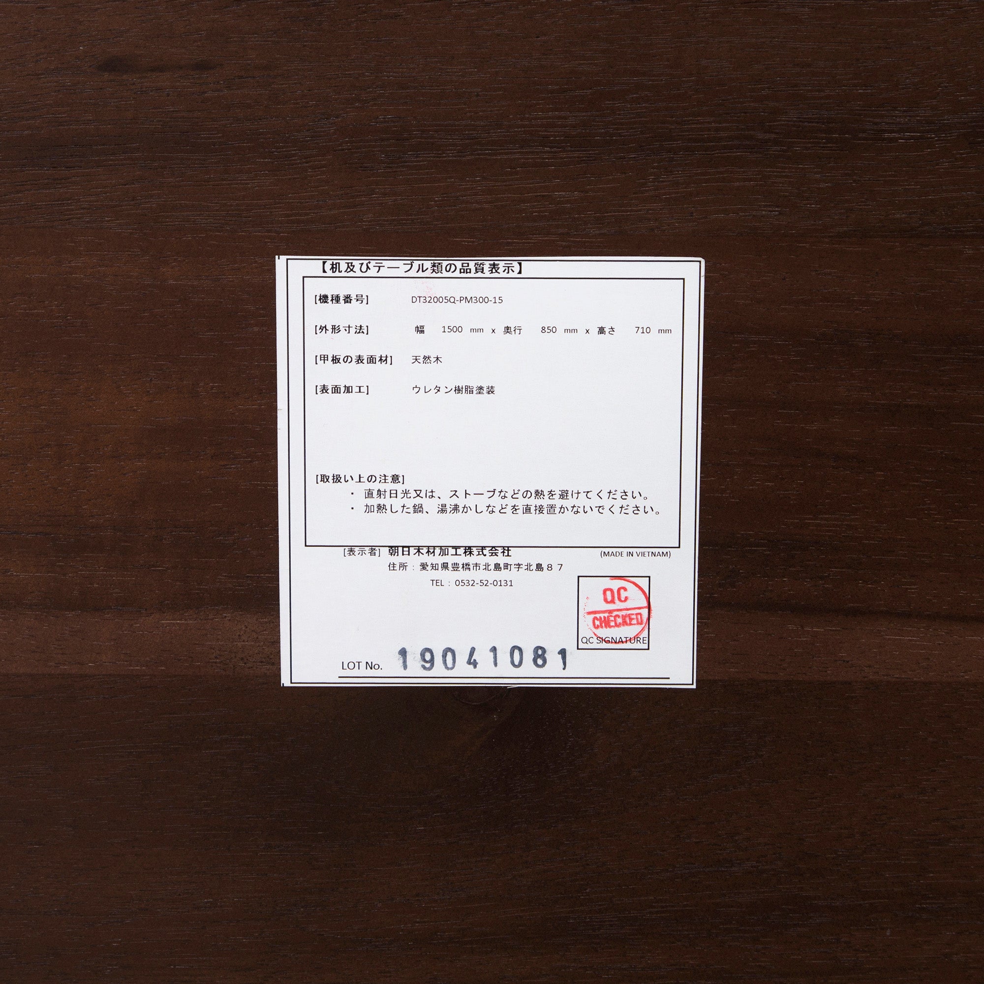 Asahi Wood Processing AMLYS/Amlys Torneo/Torneo Dining Table w150 Acacia Wood Hans S. Jacobsen Dining Nordic Modern