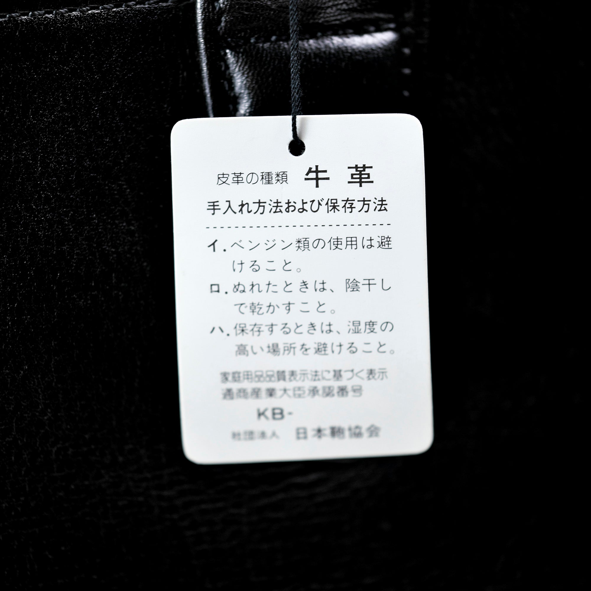 Yoshida Bag Briefcase Business Bag Leather 2WAY Type with Lock Black Excellent Condition