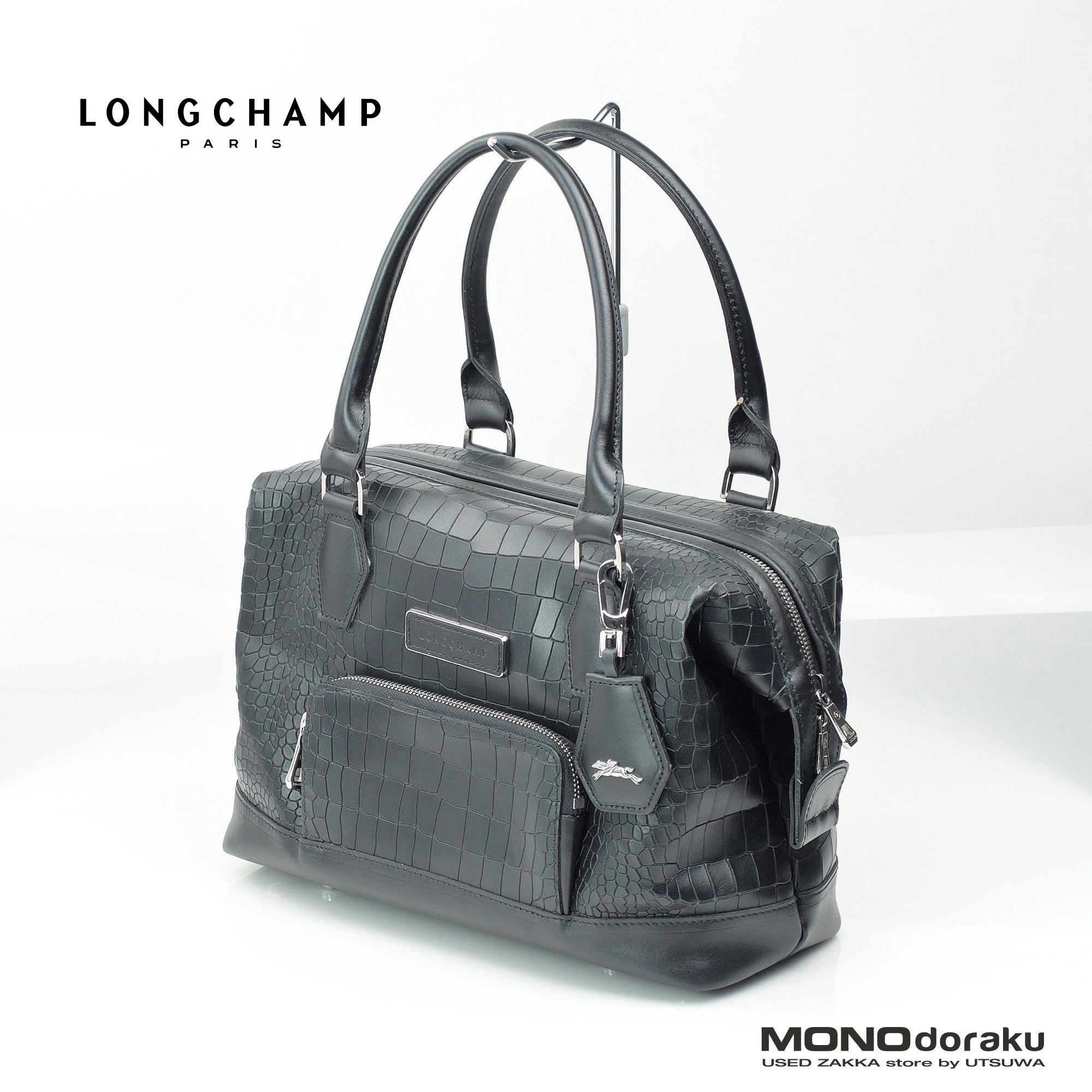 ロンシャン LONG CHAMP ハンドバッグ ミニボストンバッグ フルグレインレザー クロコ型押し ブラック 美品