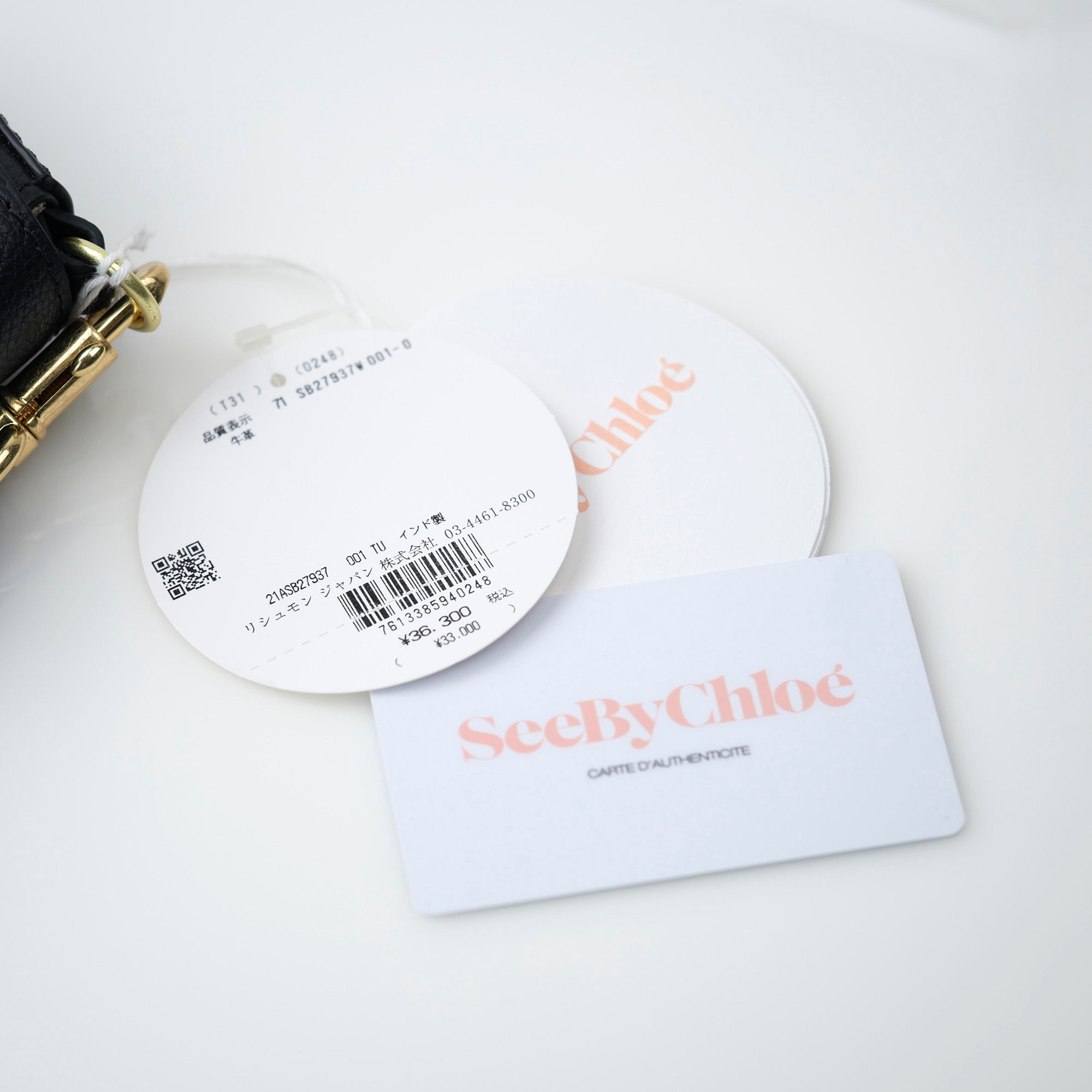 シーバイクロエ レスリーミニショルダーバッグ See By Chloe Lesly Mini Shoulder Bag ブラック 美品