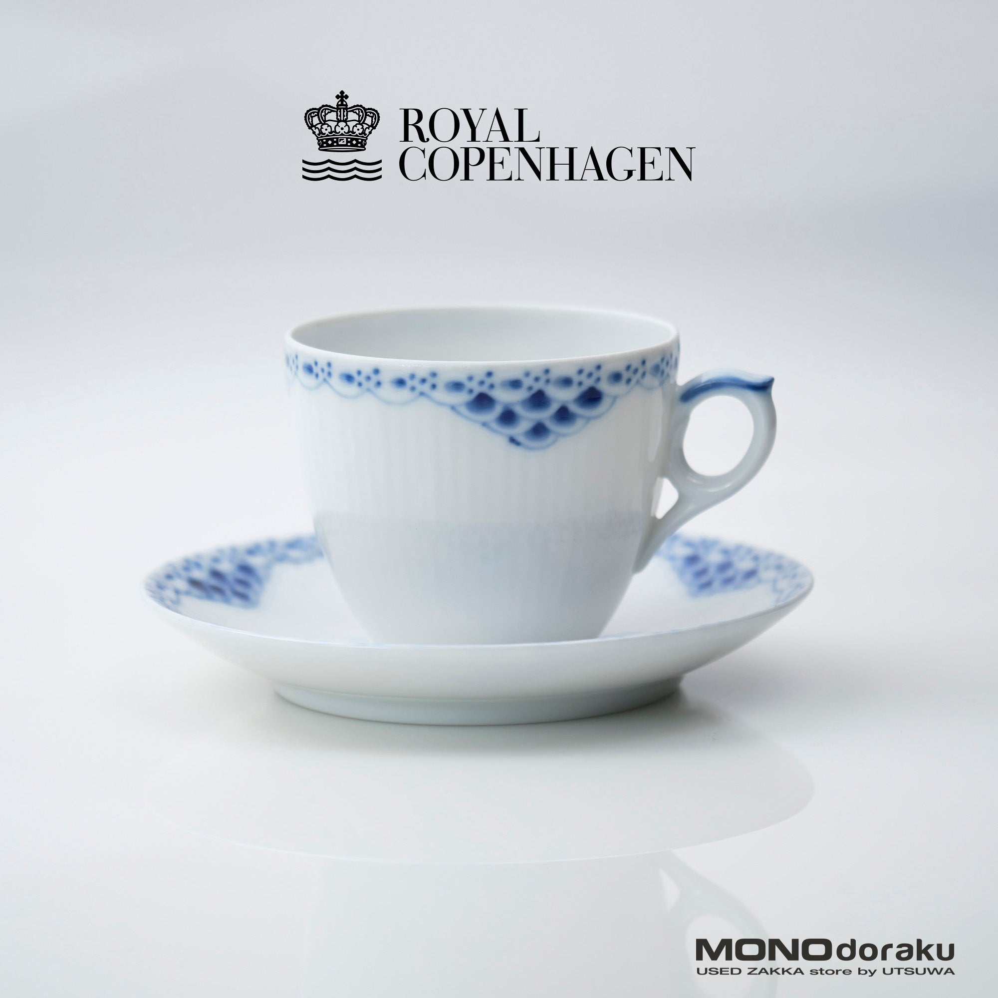 ロイヤルコペンハーゲン プリンセスブルー ROYAL COPENHAGEN PRINCESS BLUE カップ&ソーサー (3)