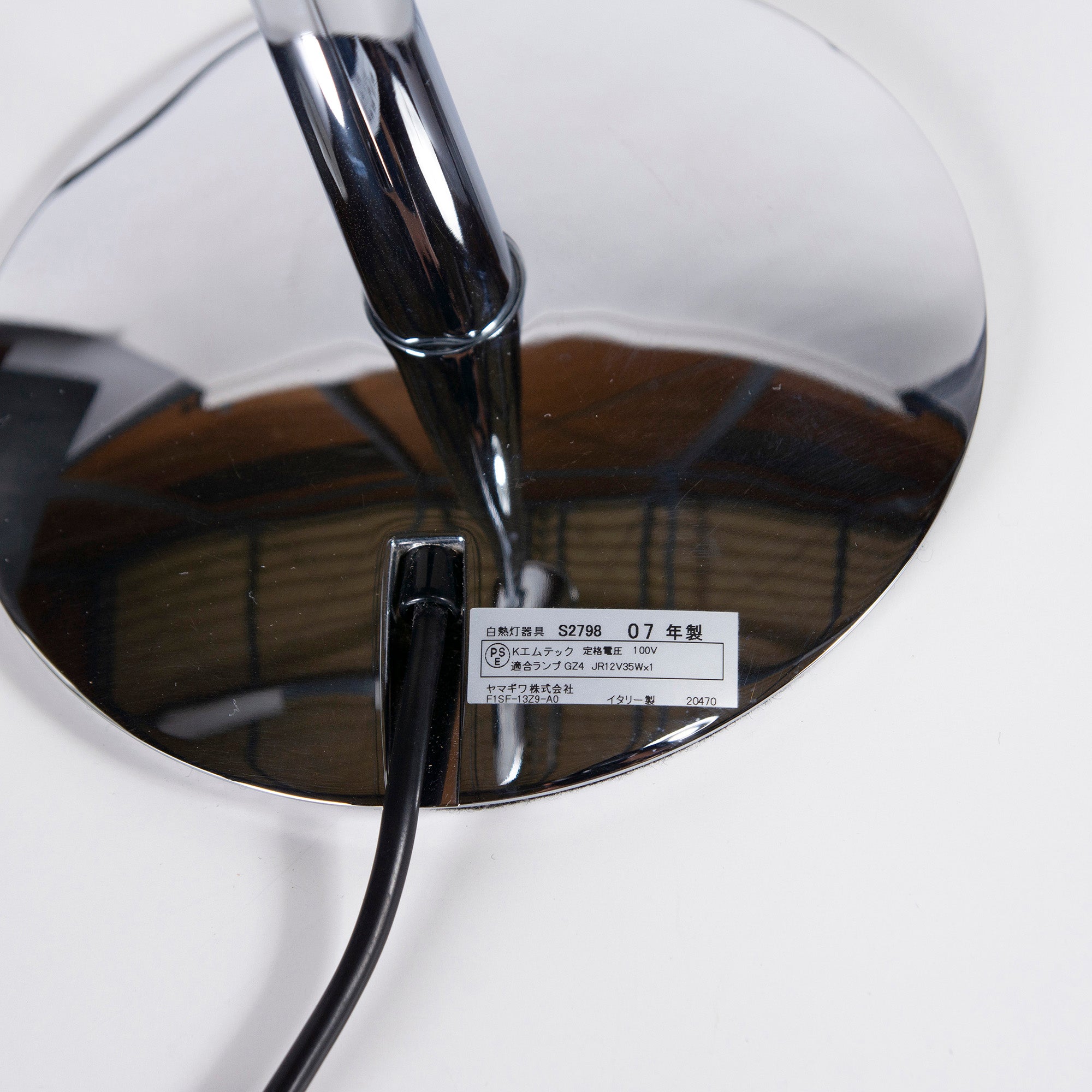 FLOS Table Lamp FLOS ARA Desk Lamp (1) Philippe Starck Space Age Modern Made in Italy Discontinued Indirect Lighting
