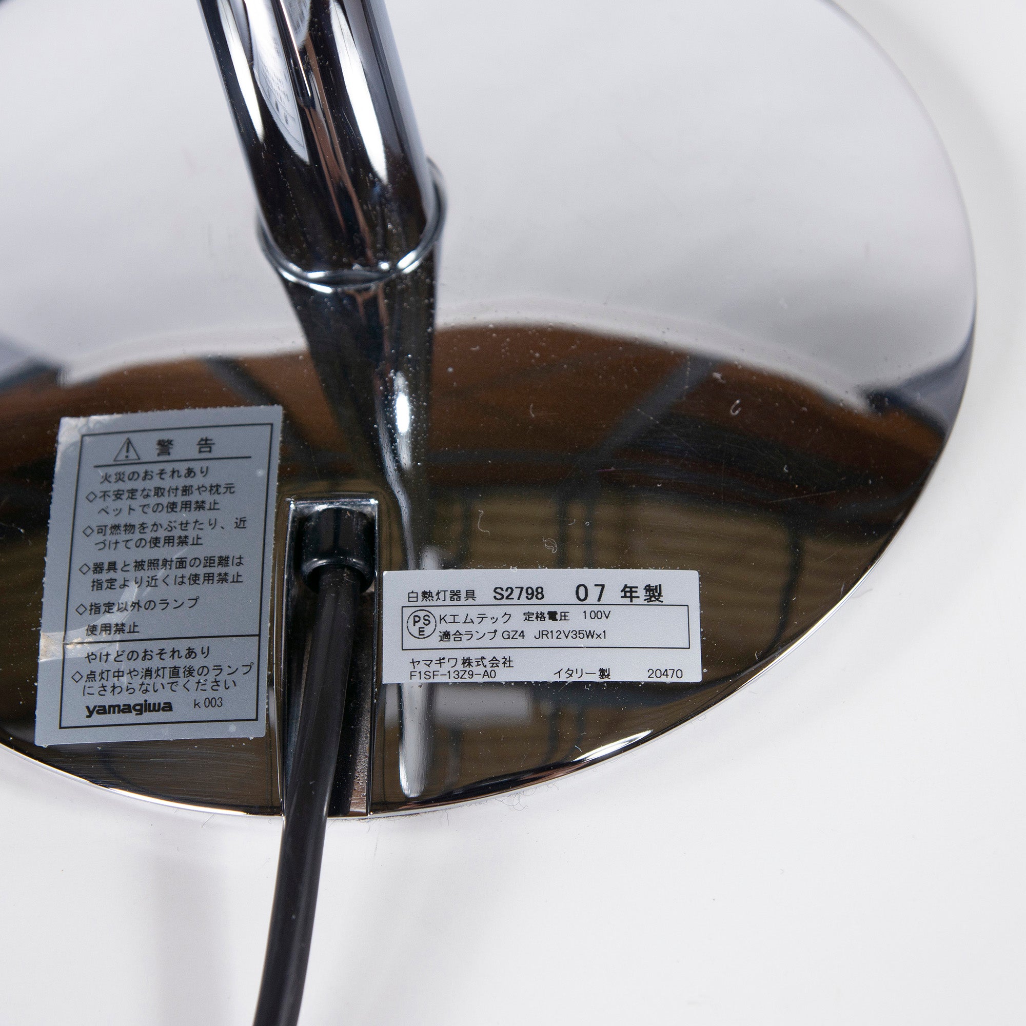 FLOS Table Lamp FLOS ARA Desk Lamp (2) Philippe Starck Space Age Modern Made in Italy Discontinued Indirect Lighting