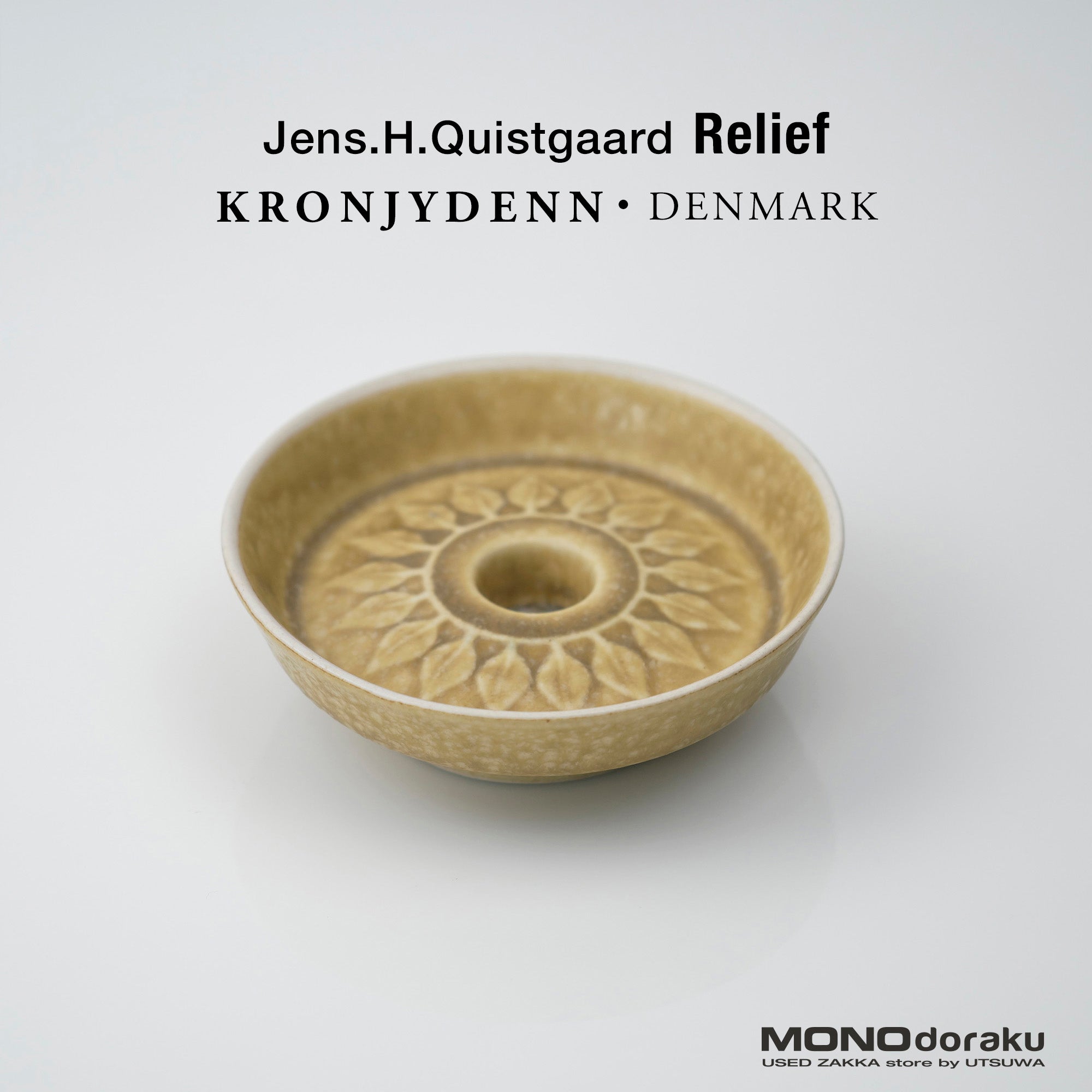 Cronijden Relief Jens Quistgaard Candlestick Round Nordic Vintage (2)