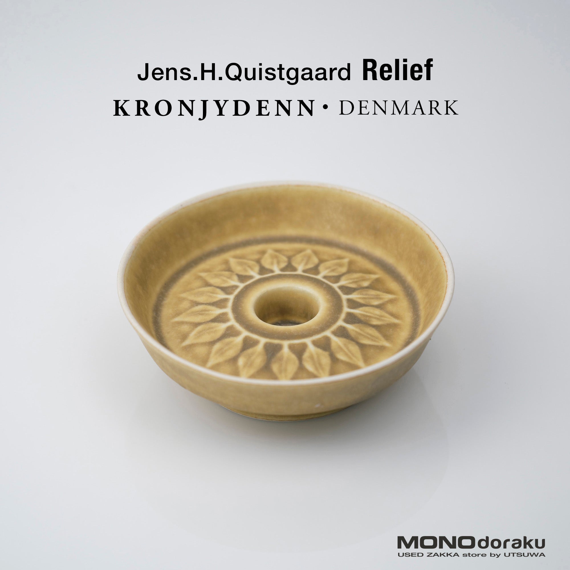 Cronijden Relief Jens Quistgaard Candlestick Round Nordic Vintage (3)