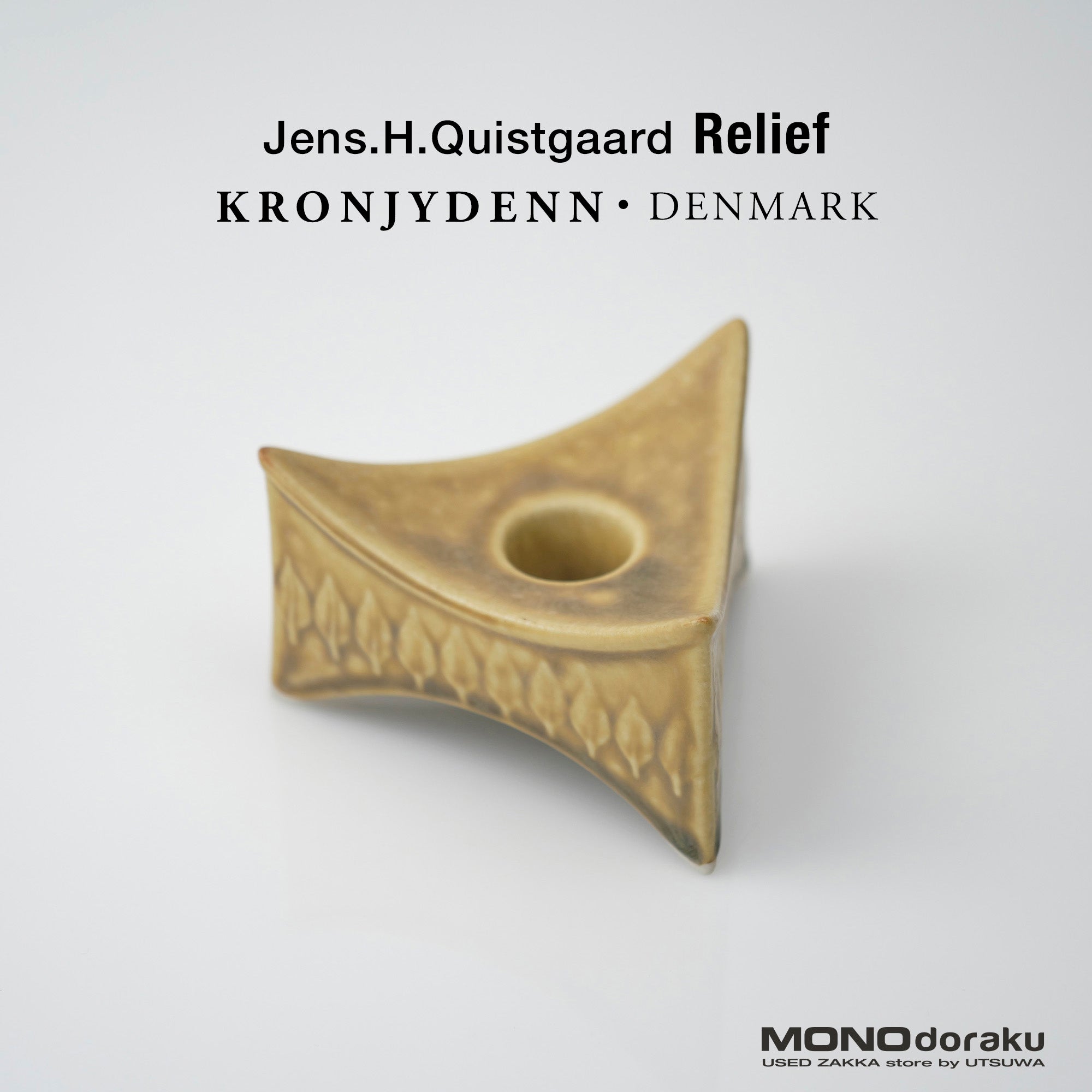 Cronijden Relief Jens Quistgaard Candlestick Triangle Nordic Vintage (3)
