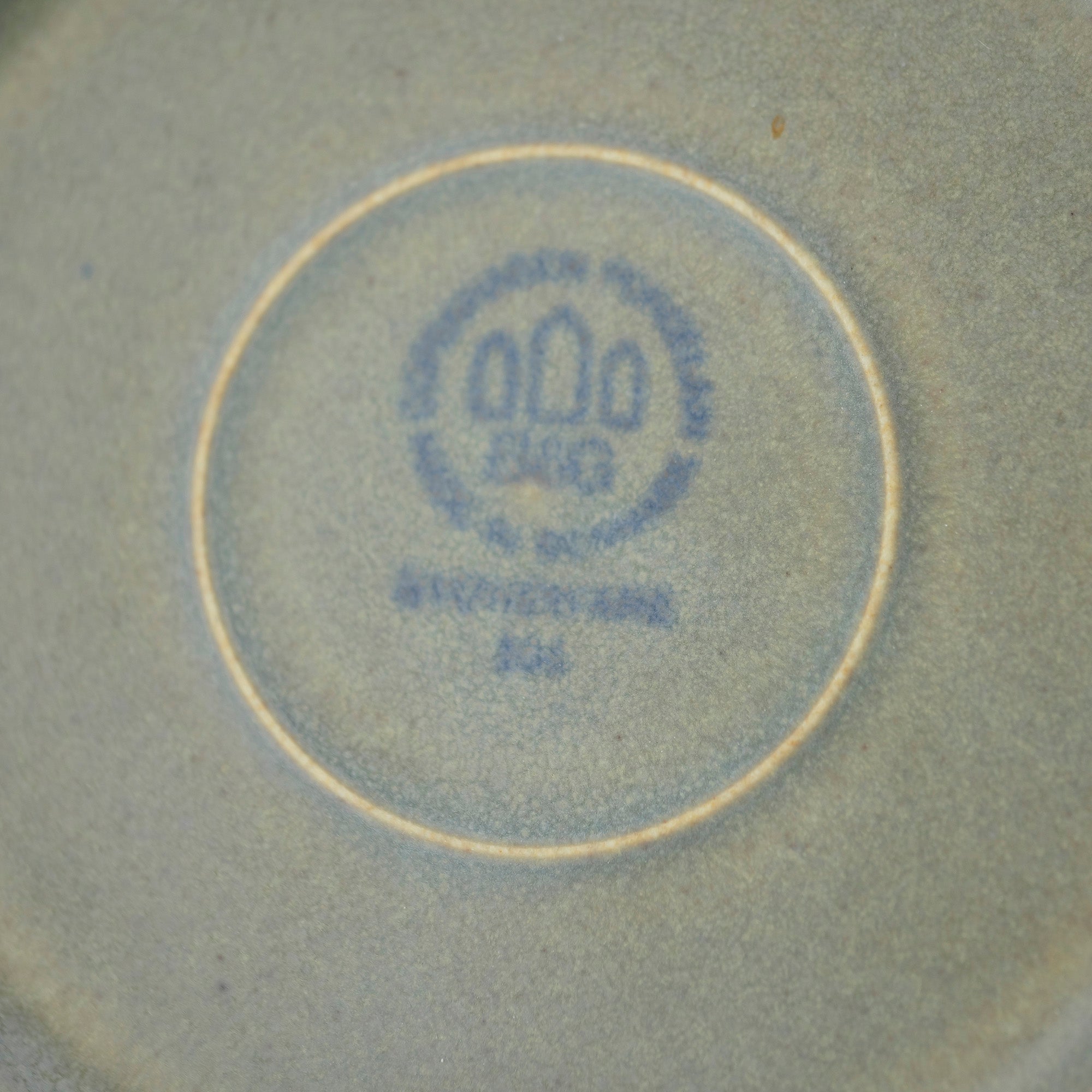 Bing & Gröndahl Rune Jens Quistgaard Cake Plate 16.5cm Nordic Vintage Western Tableware (7)