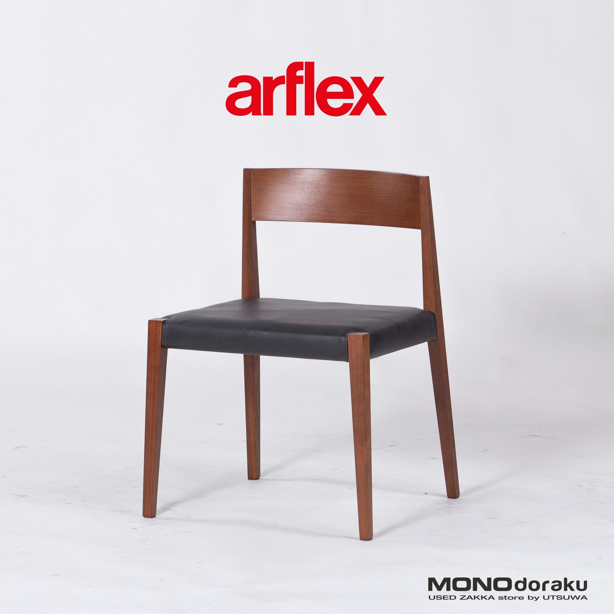 Arflex Dining Chair arflex SHIN Shin Chair (1) Walnut Italian Modern Discontinued Reupholstered