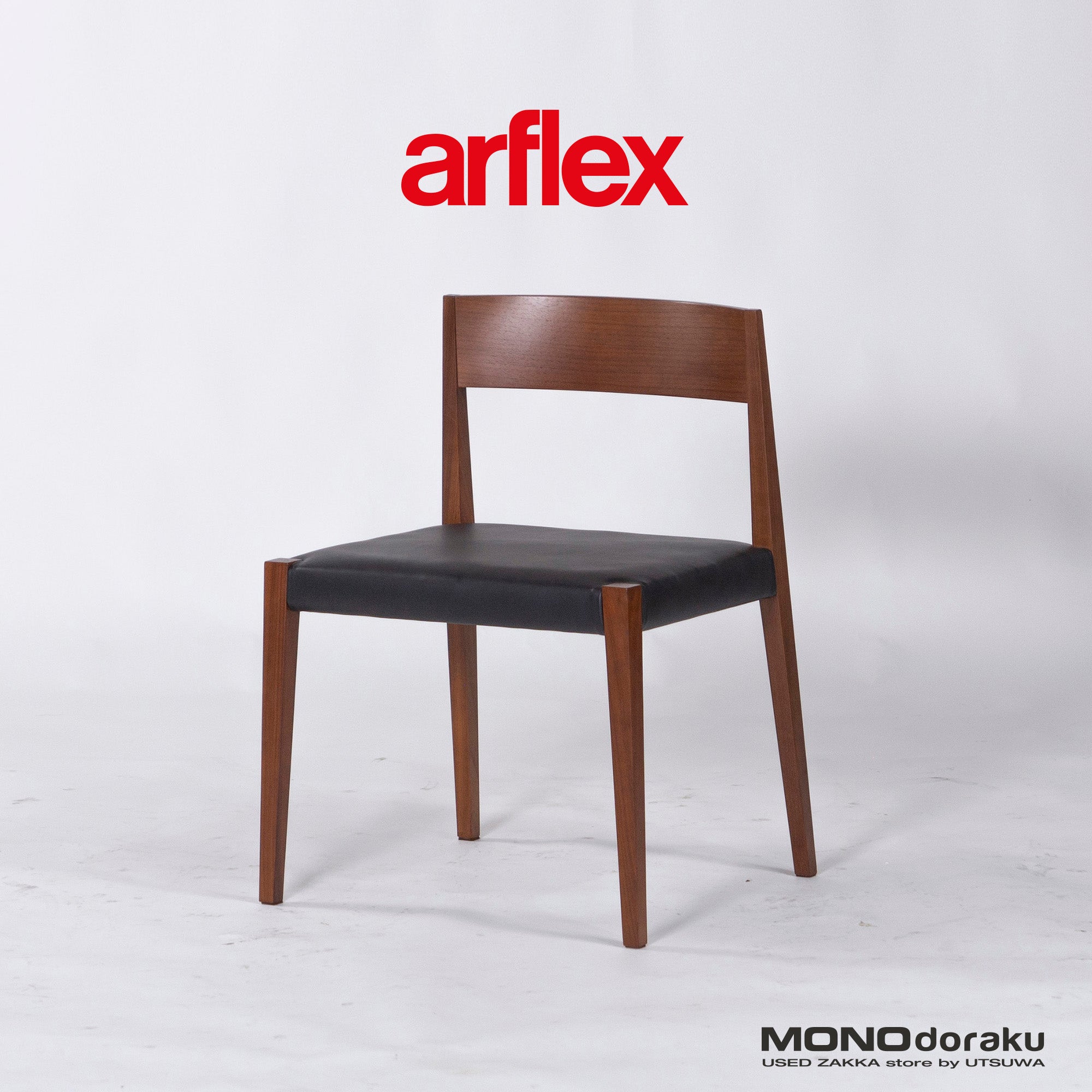 Arflex Dining Chair arflex SHIN Shin Chair (4) Walnut Italian Modern Discontinued Reupholstered
