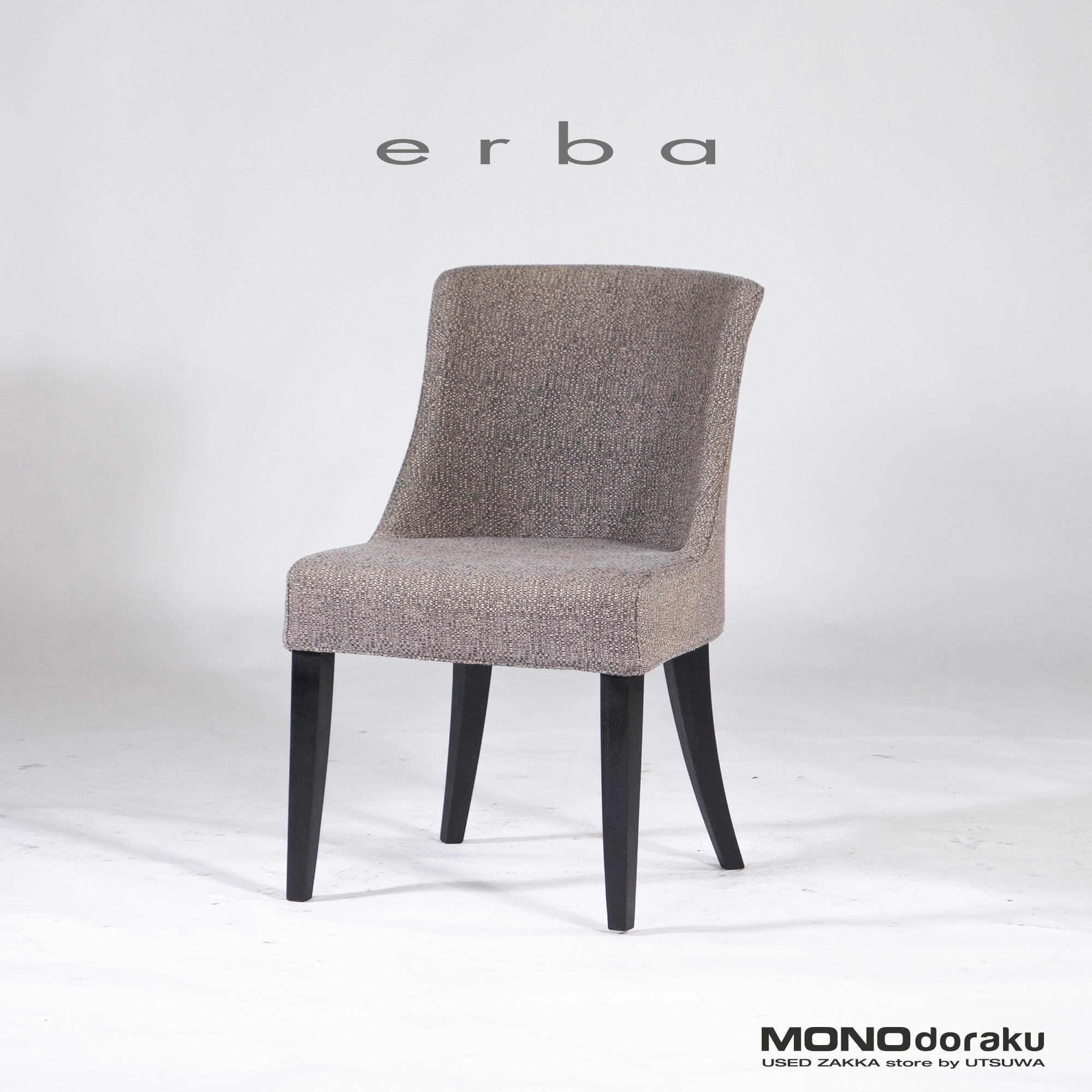 Erba Italia Dining Chair IDC Otsuka erba Arte Gray Fabric (2) Italian Modern Simple Modern Made in Italy