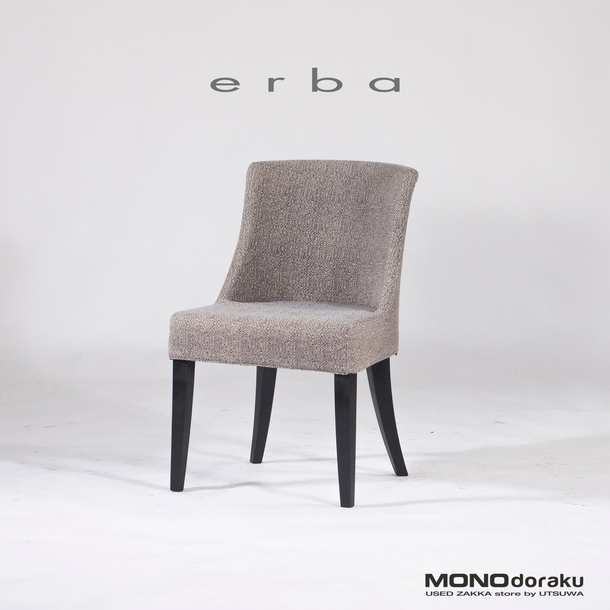 Erba Italia Dining Chair IDC Otsuka erba Arte Gray Fabric (4) Italian Modern Simple Modern Made in Italy