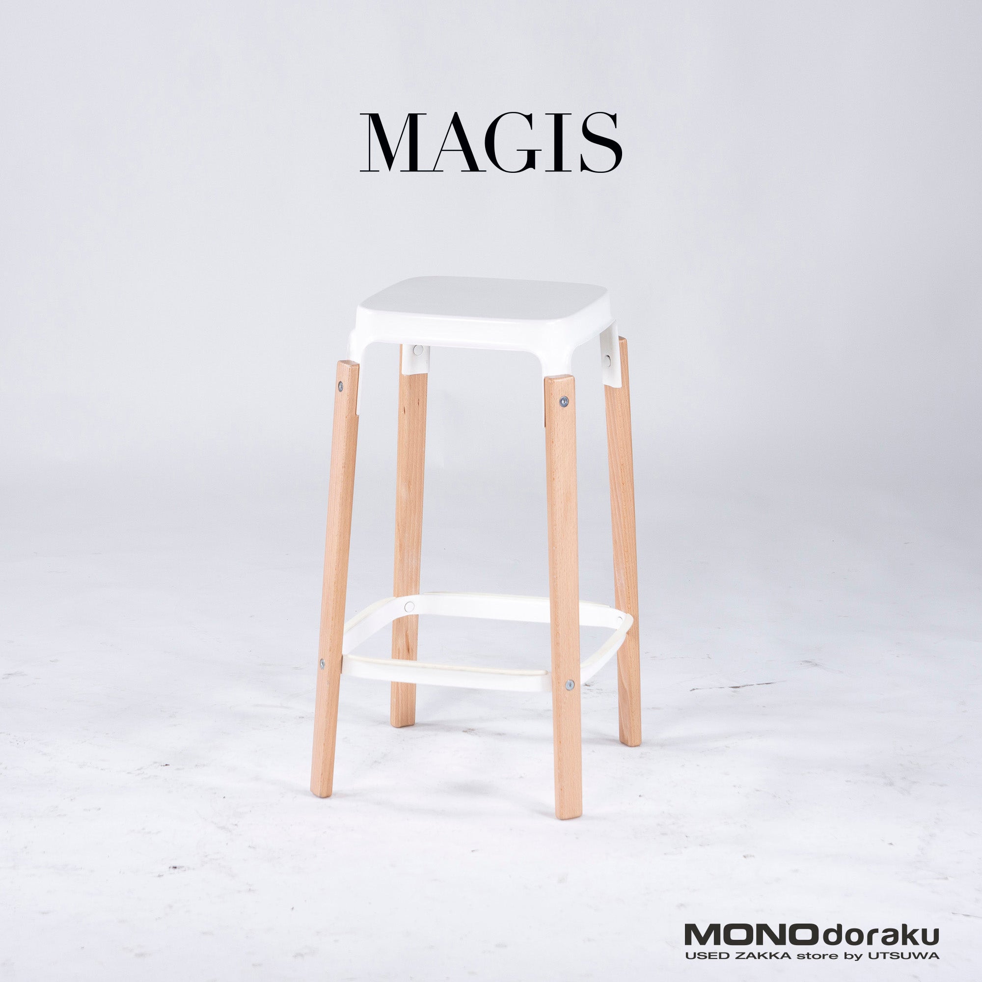 【中古】カウンターチェア マジス MAGIS STEELWOOD スティールウッド スツール(1) ビーチ材 イタリアモダン シンプルモダン 店舗什器 デザイナーズ ロナン&エルワン・ブルレック【中古家具】【中古カウンターチェア】【USED家具】【リユース】【デザイナーズ家具】