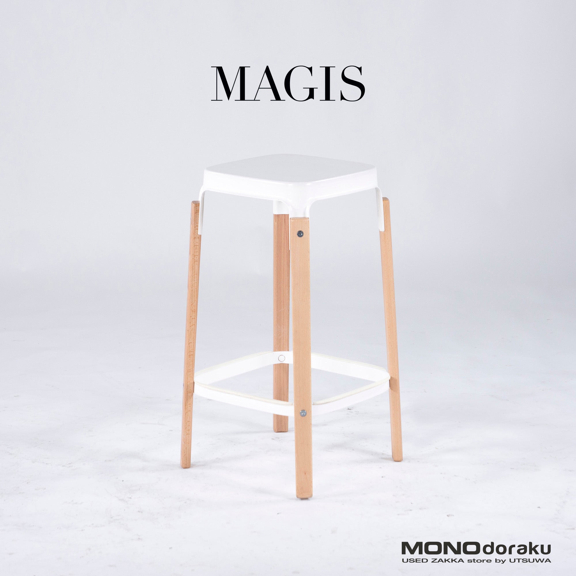 Magis Counter Chair MAGIS STEELWOOD Steelwood Stool (2) Beech Wood Italian Modern Simple Modern