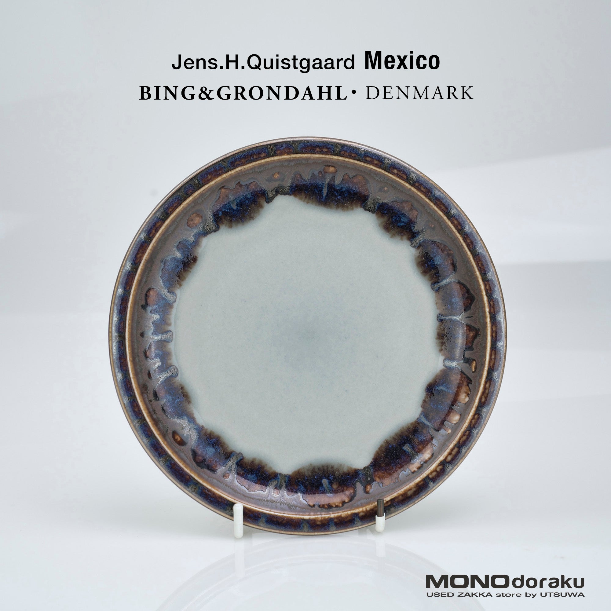Bing & Gröndahl Mexico Jens Quistgaard Cake Plate 16.5cm Nordic Vintage Western Tableware (3)