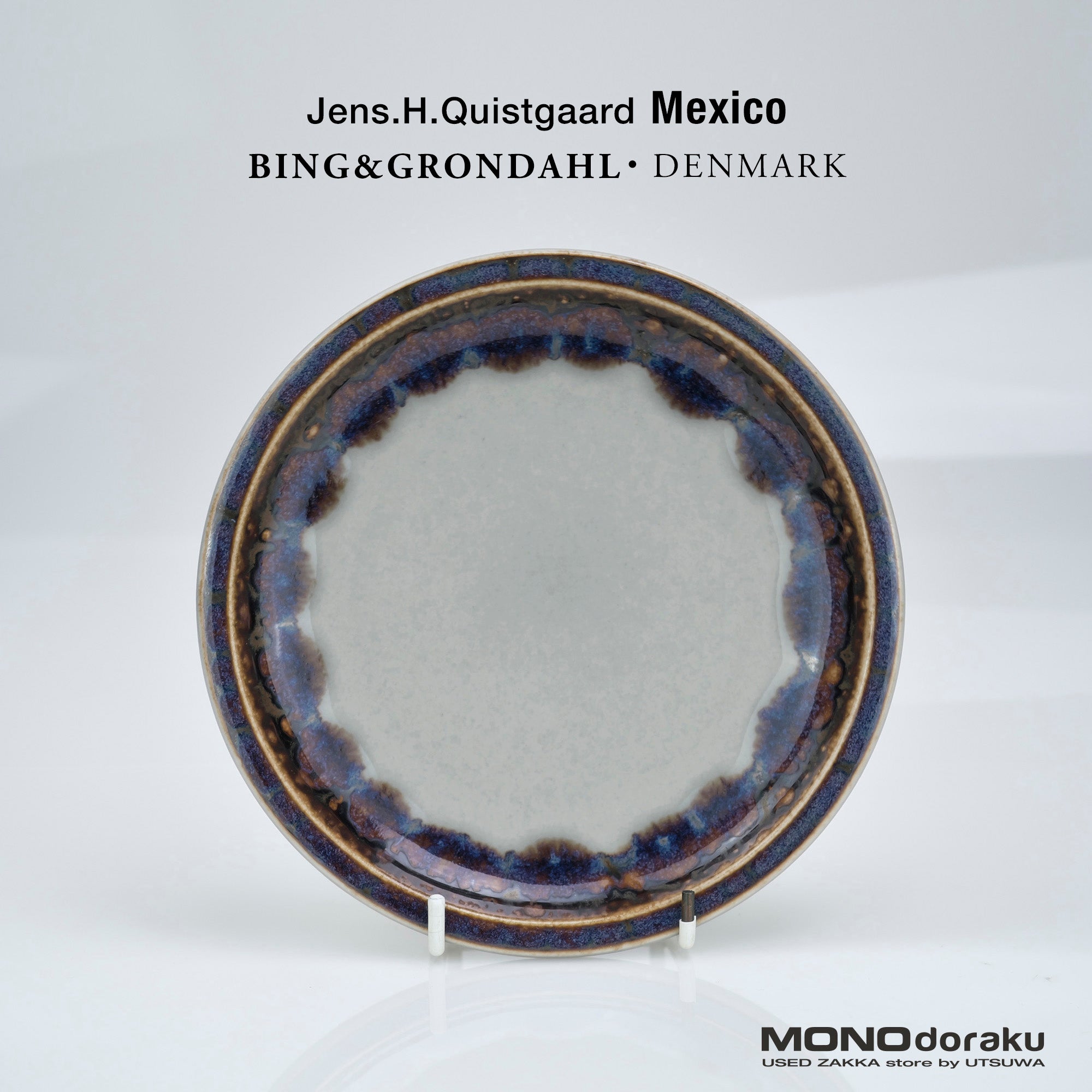 Bing & Gröndahl Mexico Jens Quistgaard Cake Plate 16.5cm Nordic Vintage Western Tableware (9)