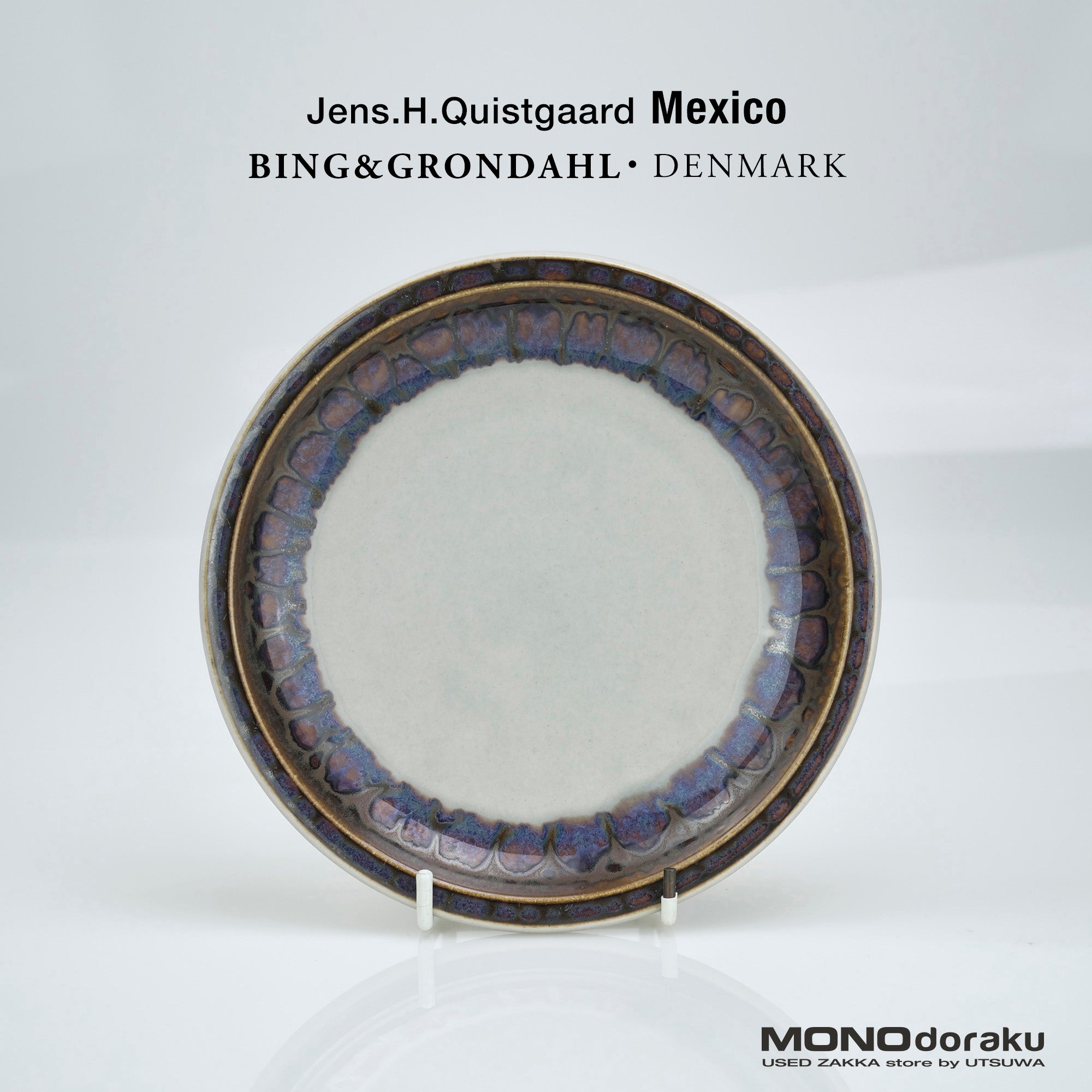 Bing & Gröndahl Mexico Jens Quistgaard Cake Plate 16.5cm Nordic Vintage Western Tableware (10)