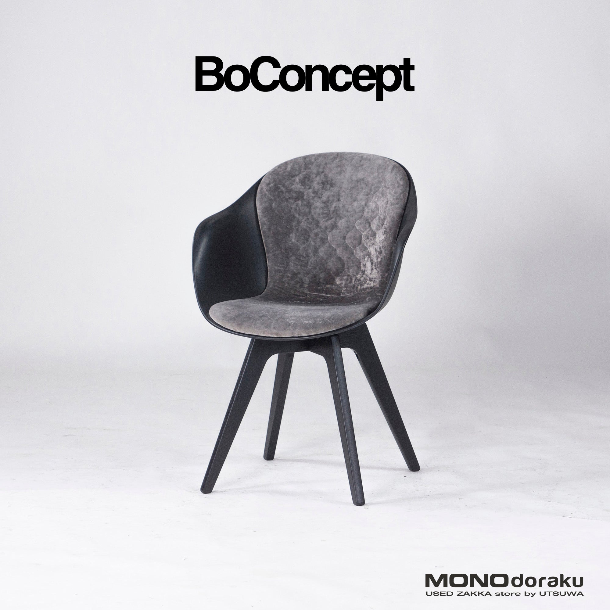 BoConcept Dining Chair BoConcept ADELAIDE Adelaide Armchair Velvet Quilting Nordic Modern Simple