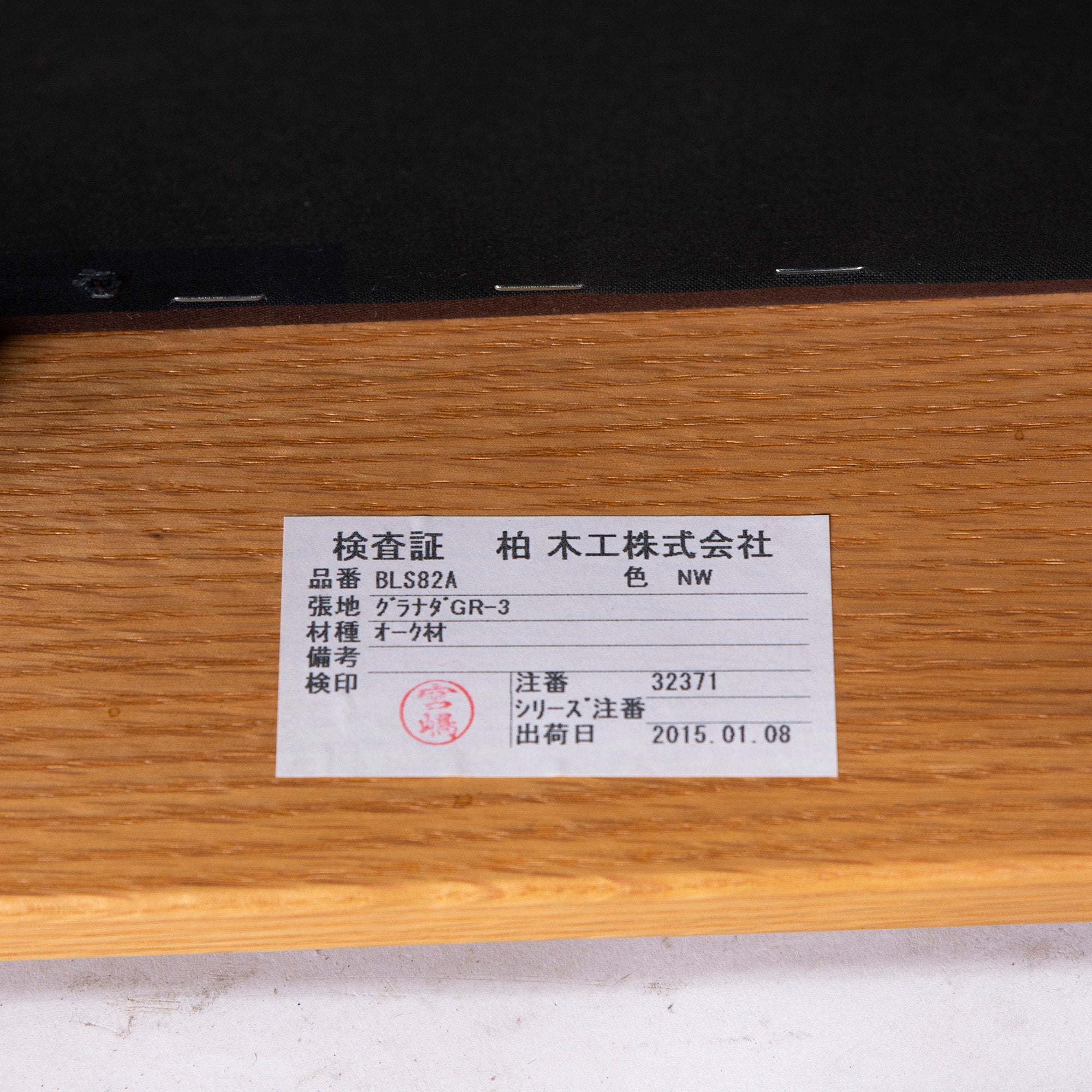 Kashiwa Mokko Sofa KASHIWA BE STYLE Bee Style Bee Sofa 2P Solid Oak Wood Frame Nordic Japanese Modern Natural