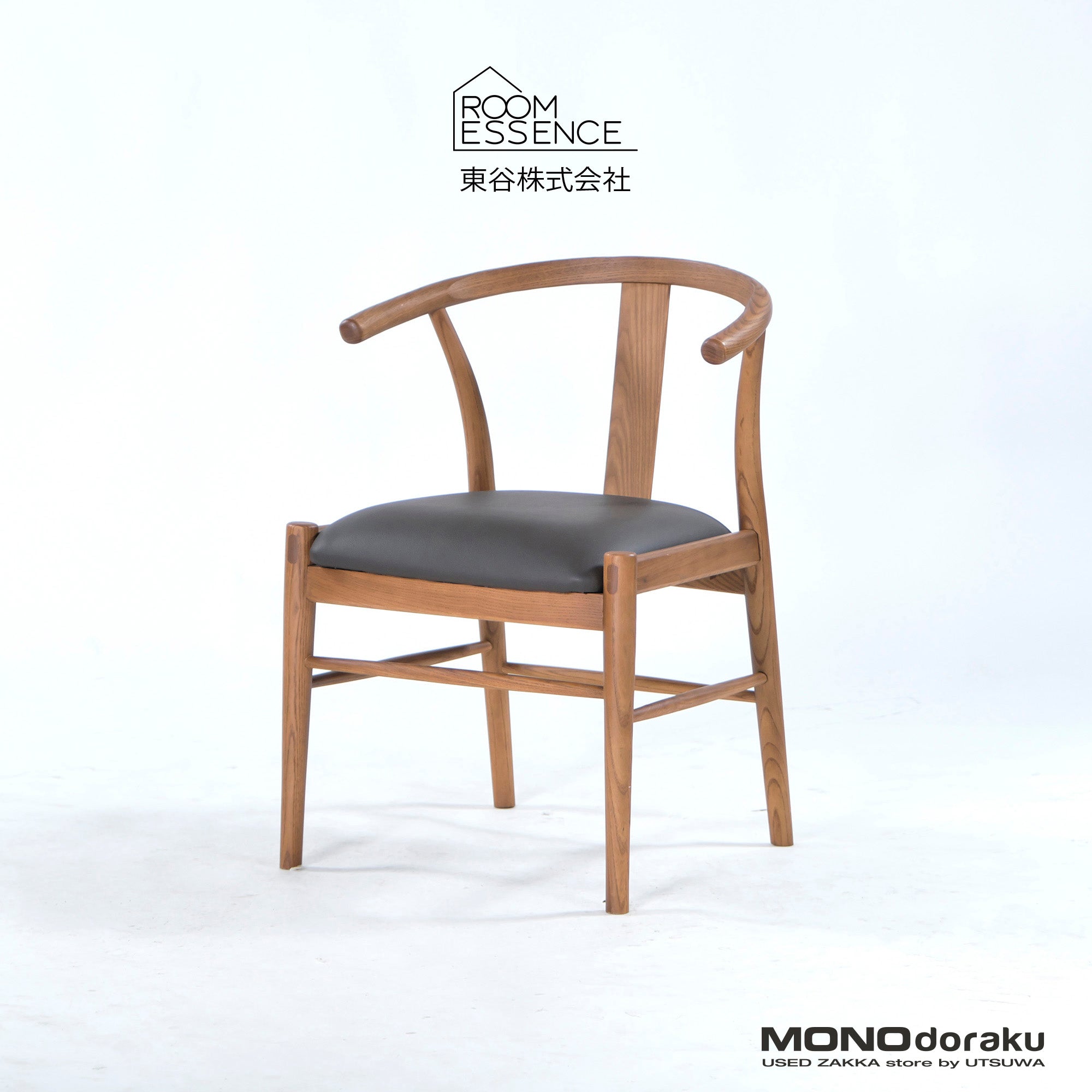 東谷 ダイニング【中古】ダイニングチェア 東谷 A2-212 レントチェア アッシュ材(2) 曲木 無垢材 アームチェア ハーフアーム ナチュラルモダン 和モダン 北欧デザイン【中古家具】【U【中古ダイニングチェア】【USED家具】【リユース】チェア A2-212 レントチェア アッシュ材(2) 曲木 無垢材 アームチェア ハーフアーム ナチュラル 北欧
