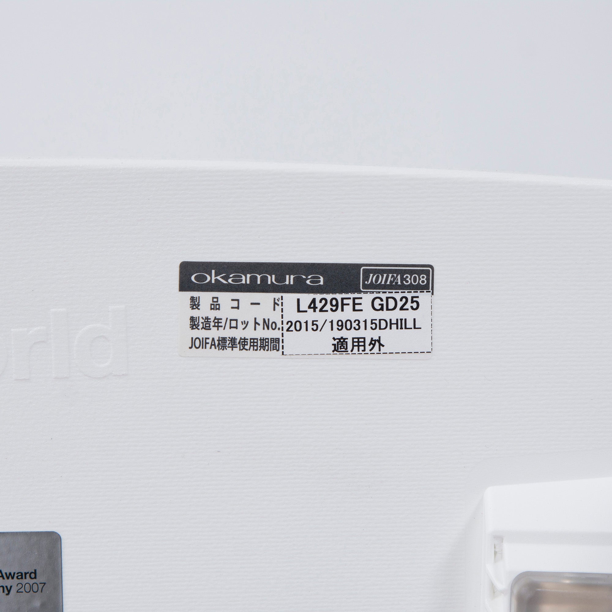 ダイニングチェア アンドリューワールド 新品未使用品 Andreu World FLEX フレックス スタッキングチェア モダン オフィス