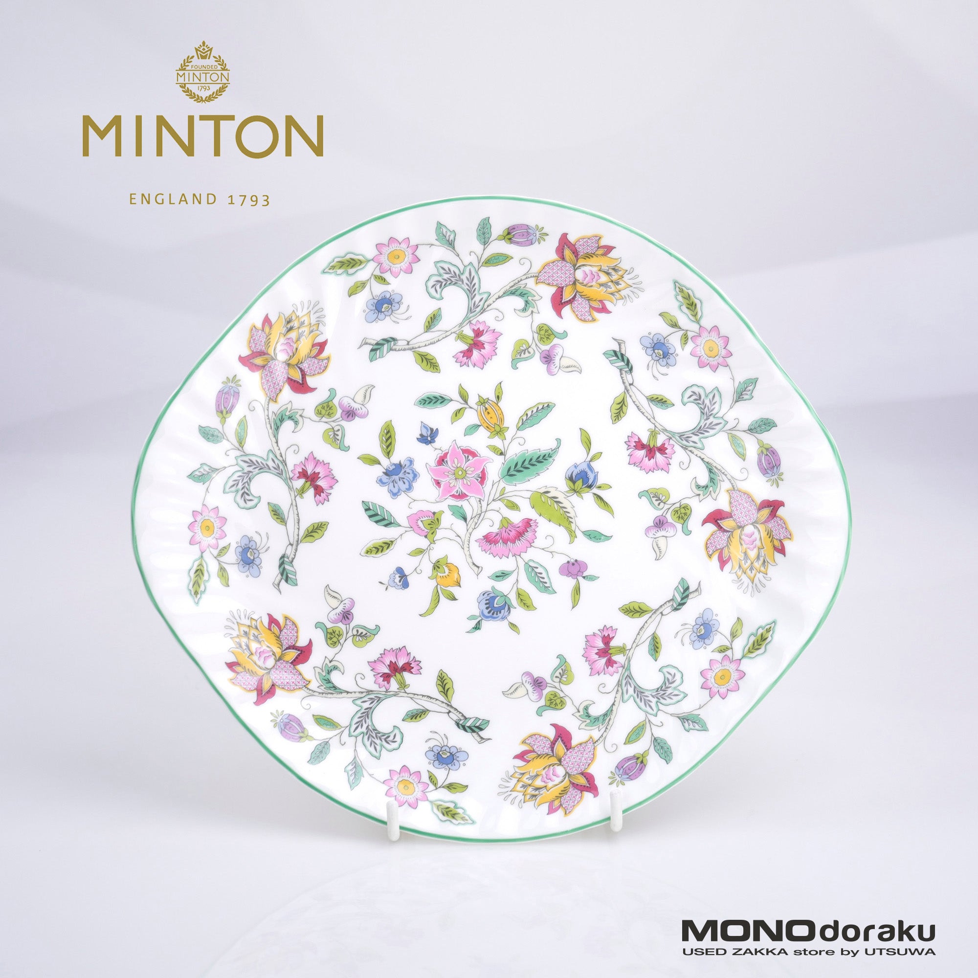 ミントン ハドンホール MINTON Haddon Hall グリーン B&Bプレート