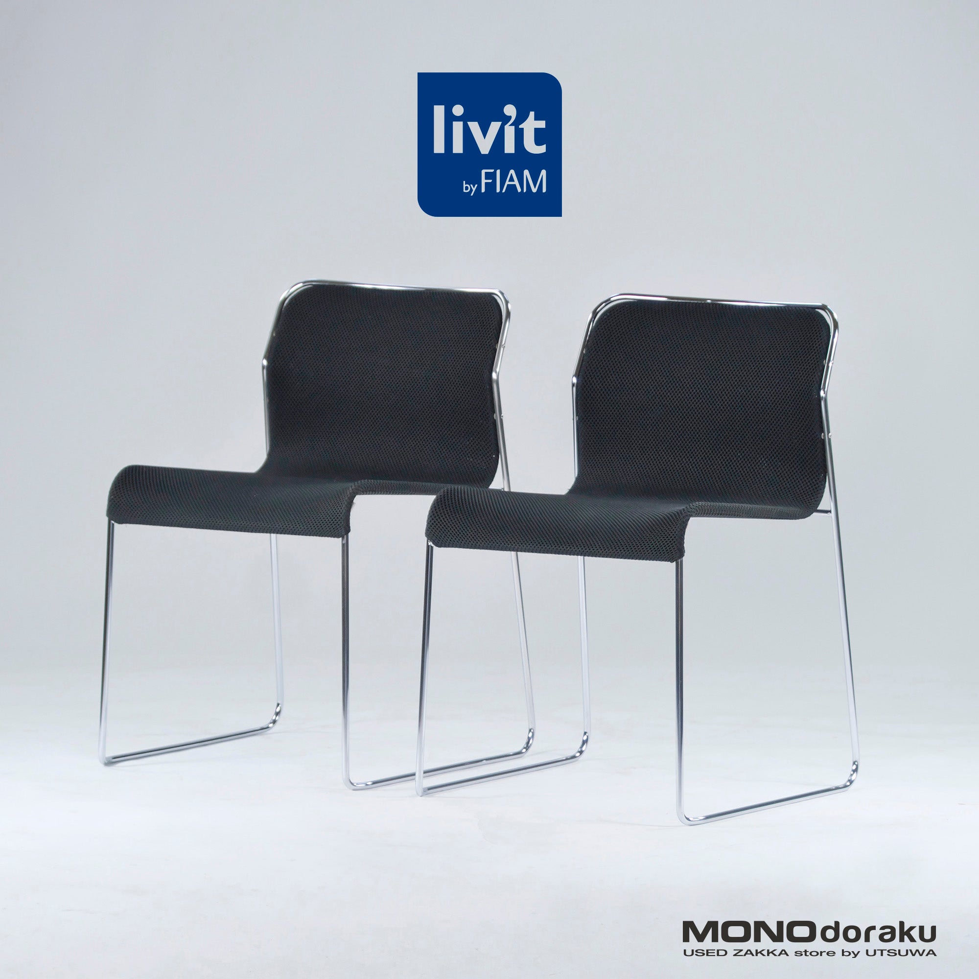 スタッキングチェア カッシーナイクスシー取扱い Liv'it リヴィット misfit 2脚セット ブラック イタリア製 ダイニングチェア