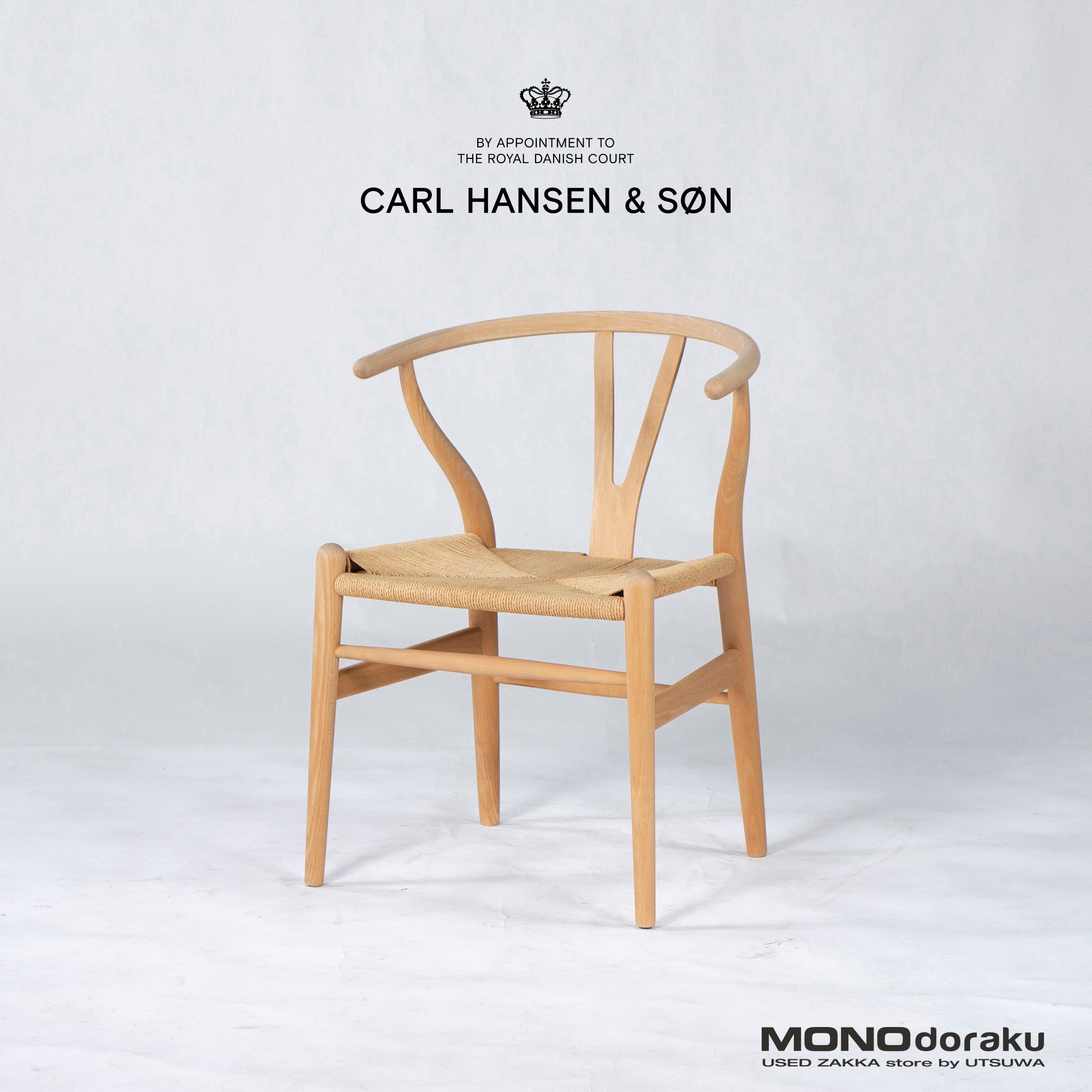 ダイニングチェア カールハンセン CARL HANSEN&SON CH24 Yチェア ビーチ材 ソープ仕上げ ハンスJウェグナー 北欧モダン