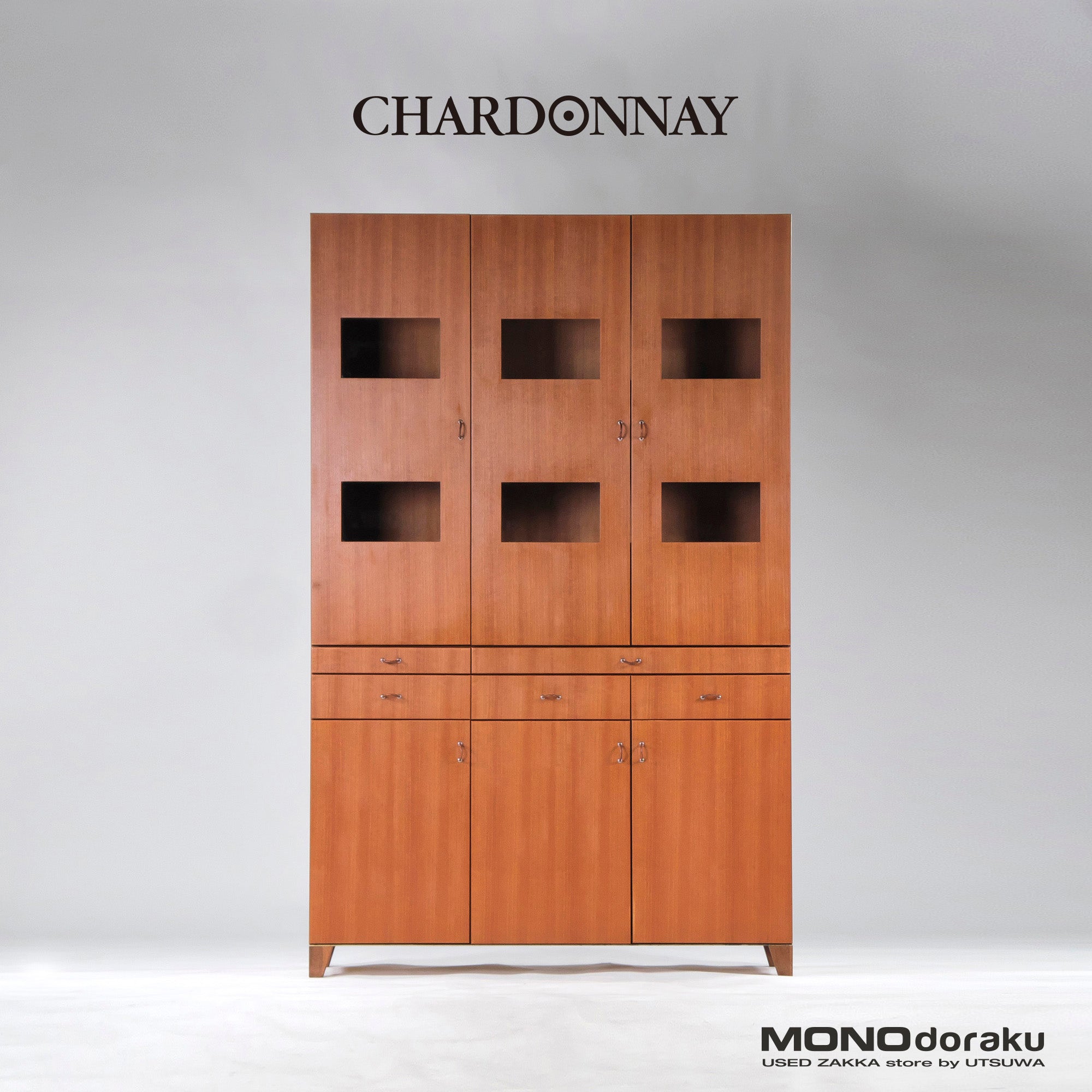 【中古】キッチンボード シャルドネ CHARDONNAY ROSSI ロッシ チーク材 食器棚 w120 レザー取手 北欧デザイン ジャパニーズモダン ナチュラルモダン 収納家具 キッチン収納 出雲木工【中古家具】【中古食器棚】【中古キッチンボード】【USED家具】【リユース】