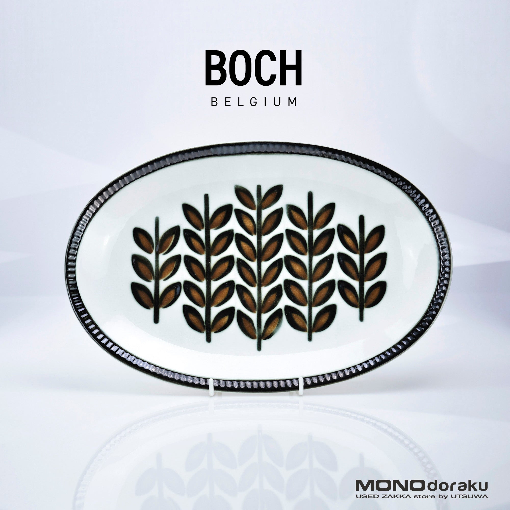ボッホ ランブイエ BOCH Rambouillet オーバルプレート ハンドペイント ヴィンテージ ベルギー 1960年代