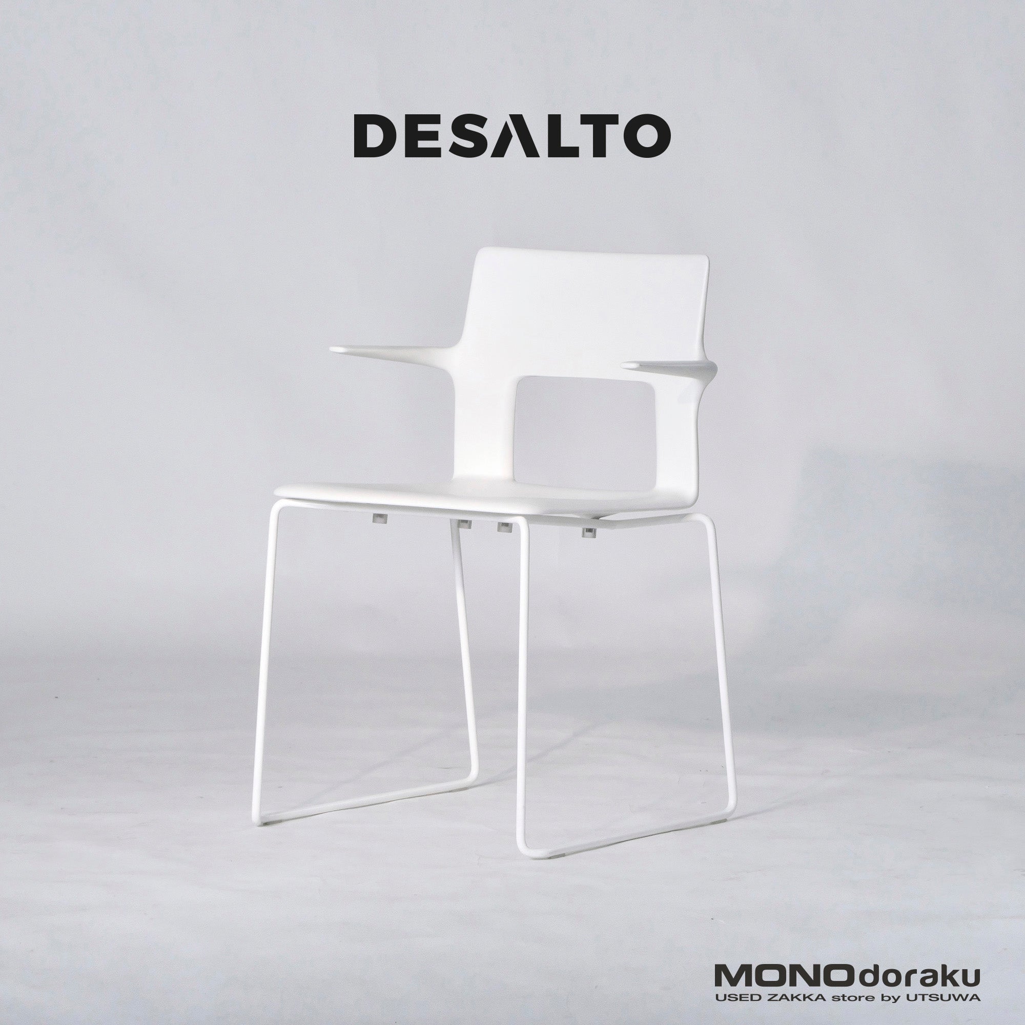 ダイニングチェア デサルト DESALTO アームチェア(1) スタッキングチェア イタリア製 イタリアモダン シンプルモダン