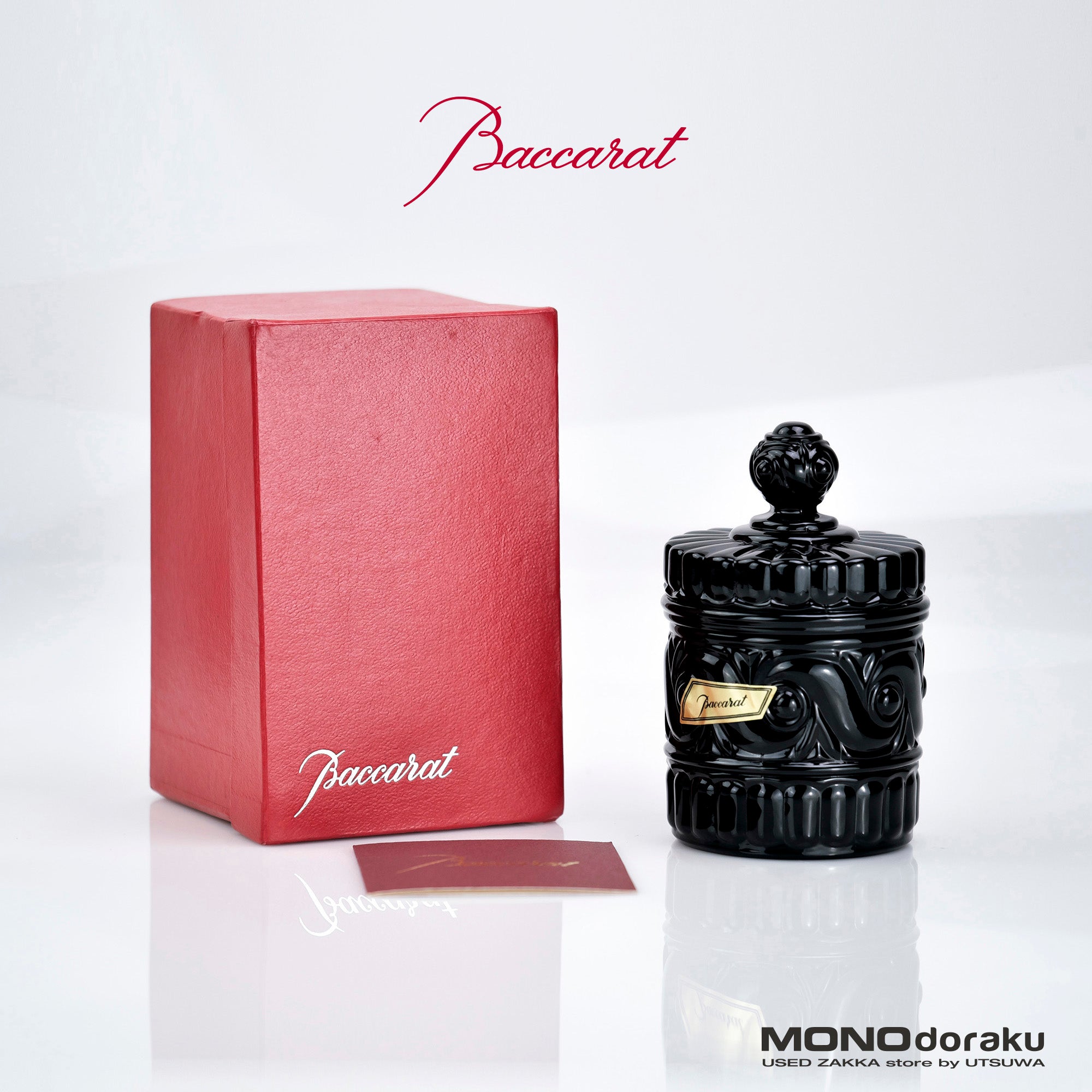 バカラ ルッセ Baccarat RUSSE ブラッククリスタル キャンディポット ボンボニエール 美品