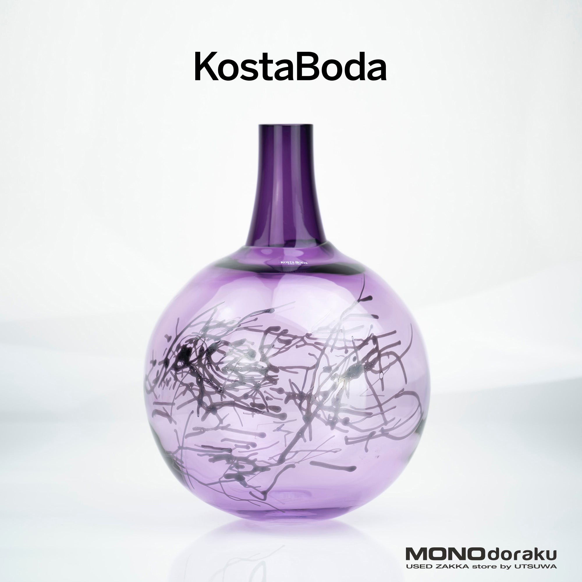 Kosta Boda GUNNEL SAHLIN "Scribble" Object Flower Vase 2005